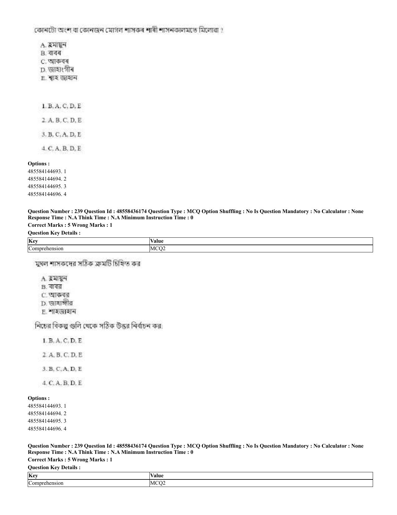 CUET 2023 Domestic Shift 2 Question Papers - 22 June 2023 - Page 707