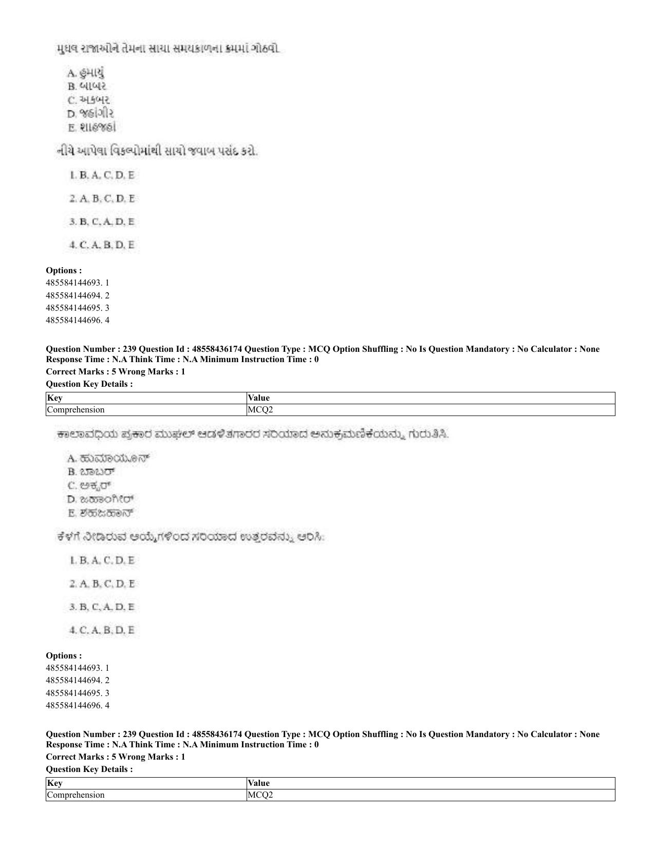 CUET 2023 Domestic Shift 2 Question Papers - 22 June 2023 - Page 708