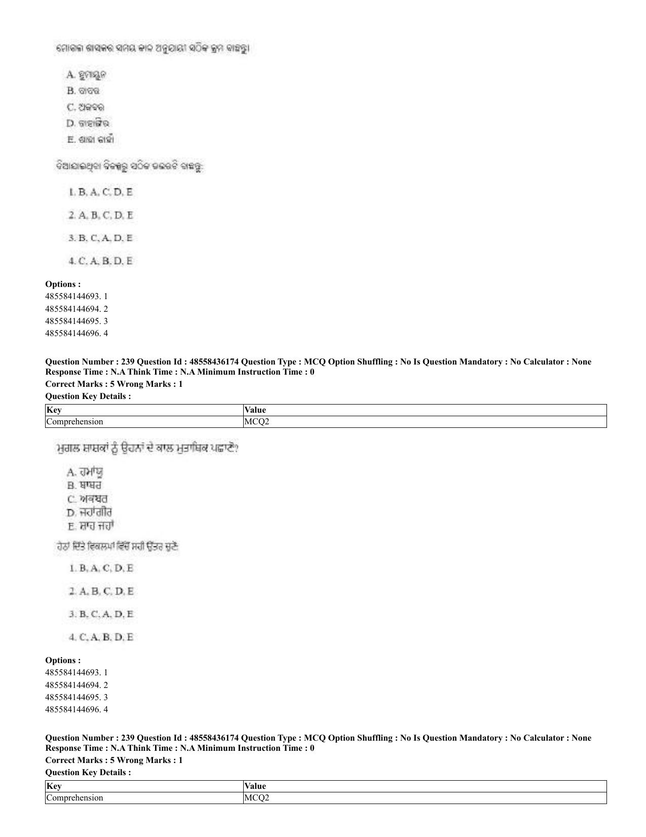 CUET 2023 Domestic Shift 2 Question Papers - 22 June 2023 - Page 710