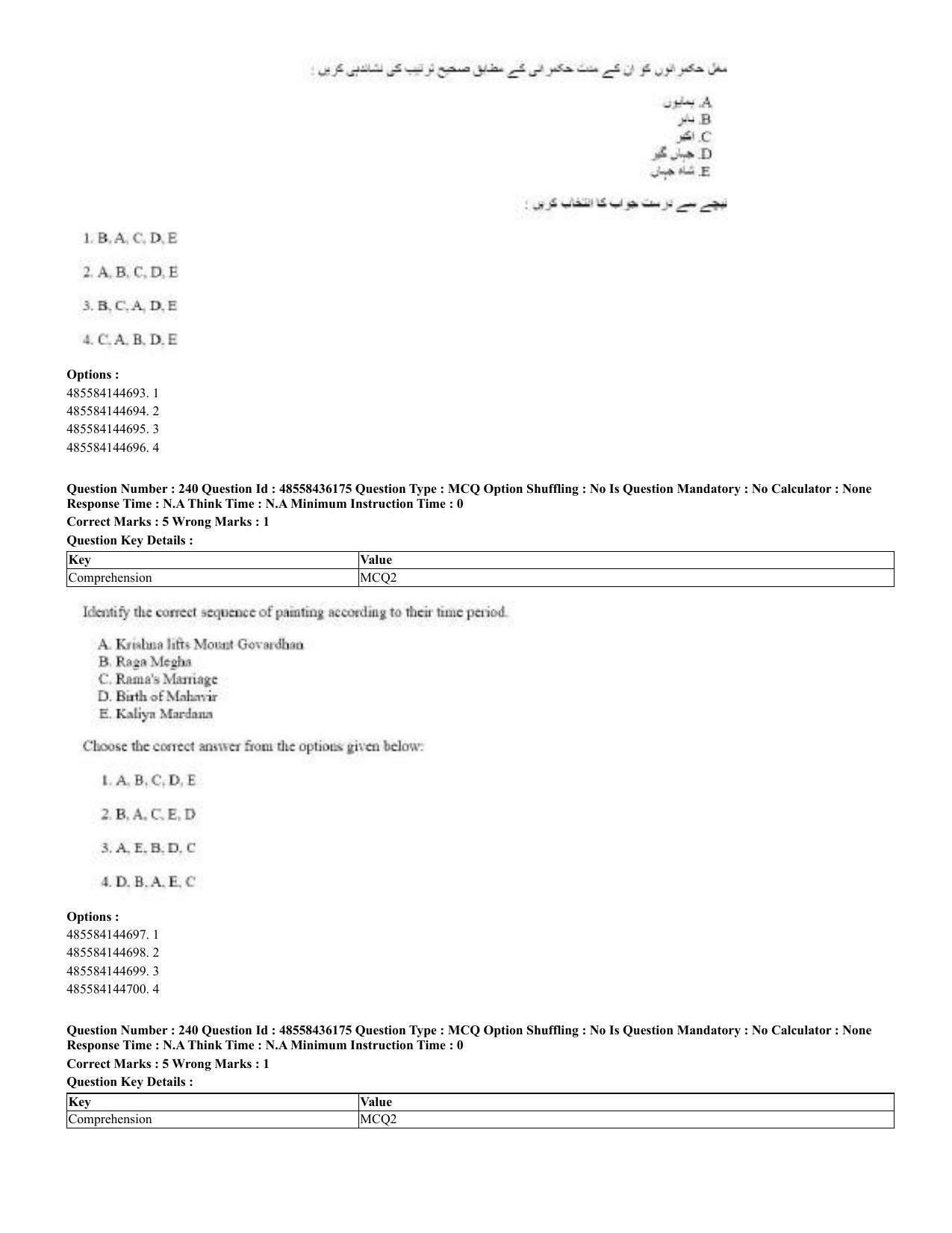 CUET 2023 Domestic Shift 2 Question Papers - 22 June 2023 - Page 712