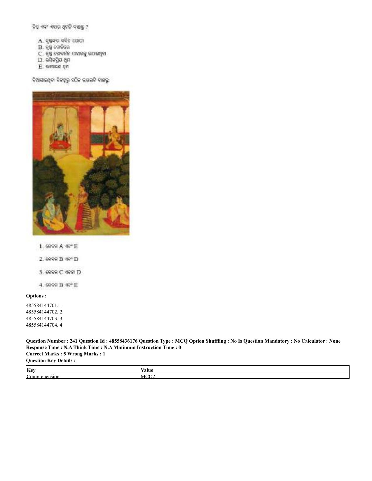 CUET 2023 Domestic Shift 2 Question Papers - 22 June 2023 - Page 727