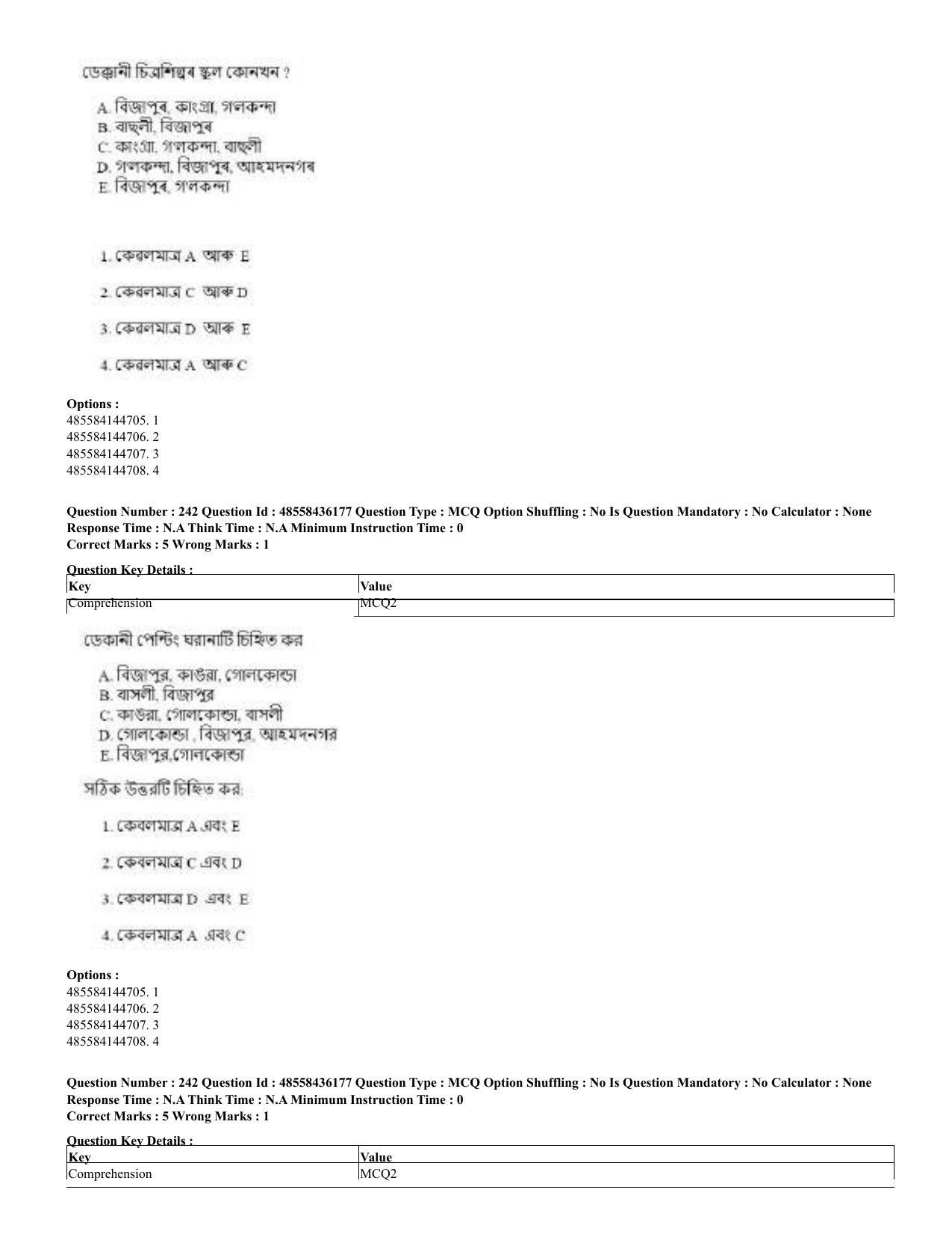 CUET 2023 Domestic Shift 2 Question Papers - 22 June 2023 - Page 733