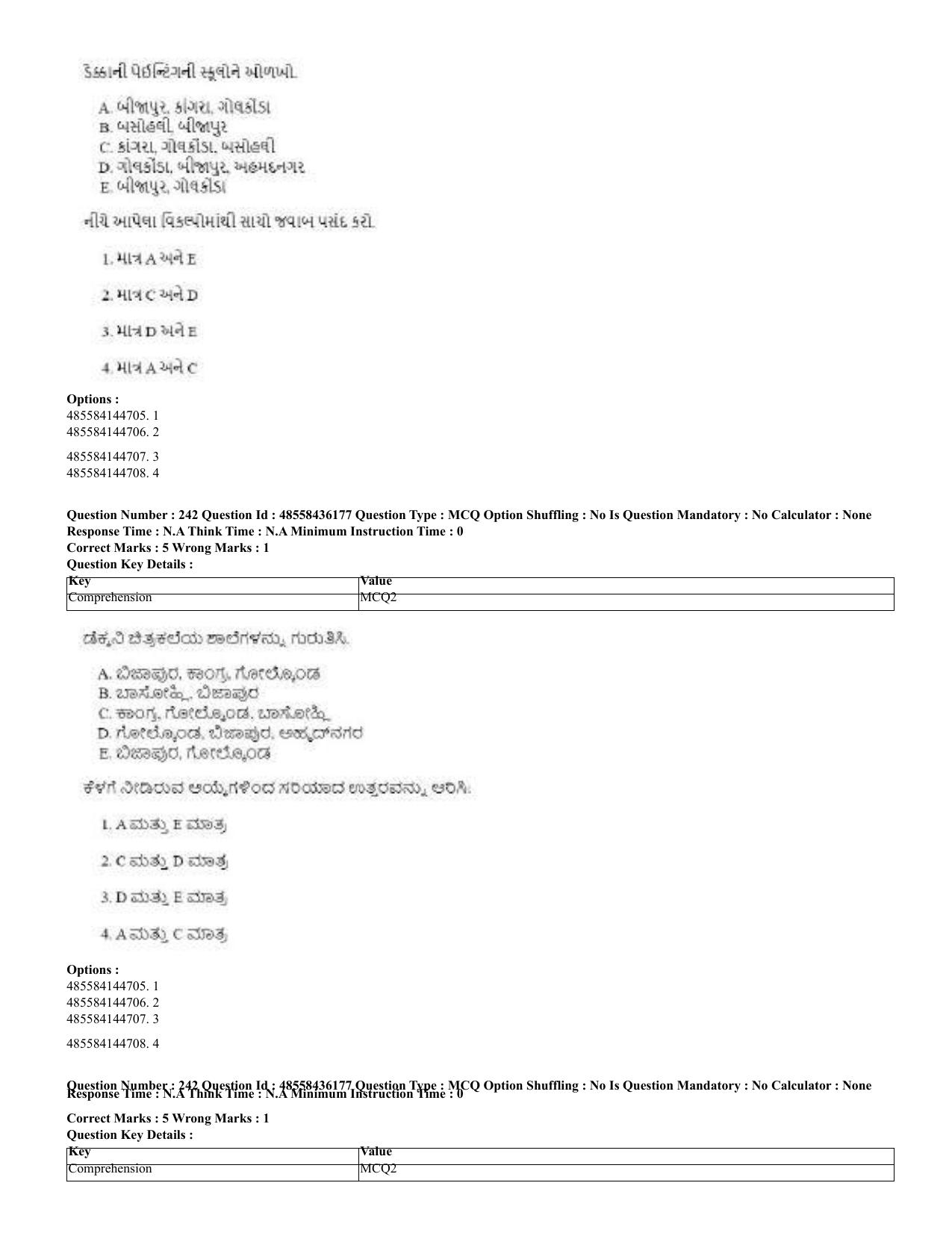 CUET 2023 Domestic Shift 2 Question Papers - 22 June 2023 - Page 734