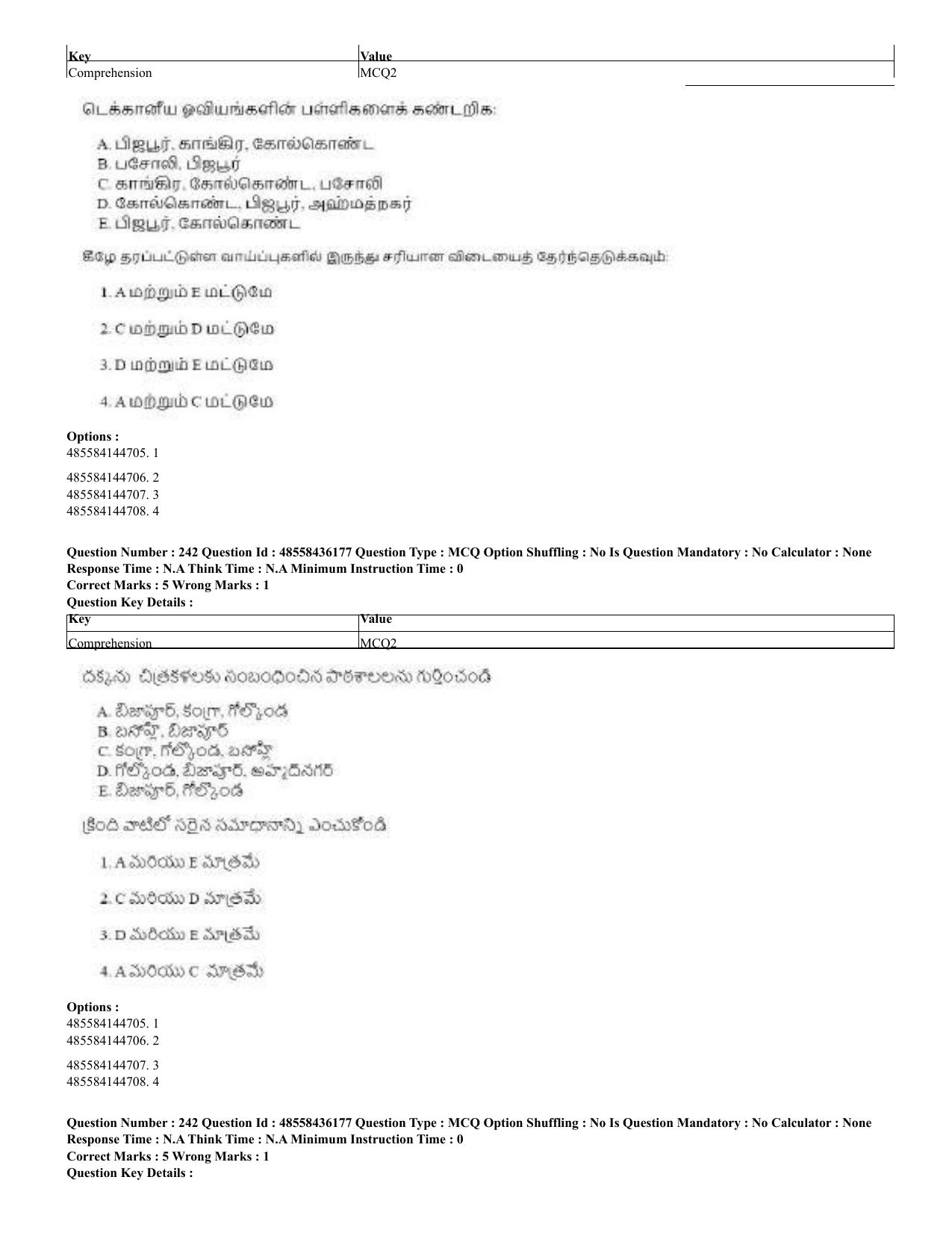 CUET 2023 Domestic Shift 2 Question Papers - 22 June 2023 - Page 737