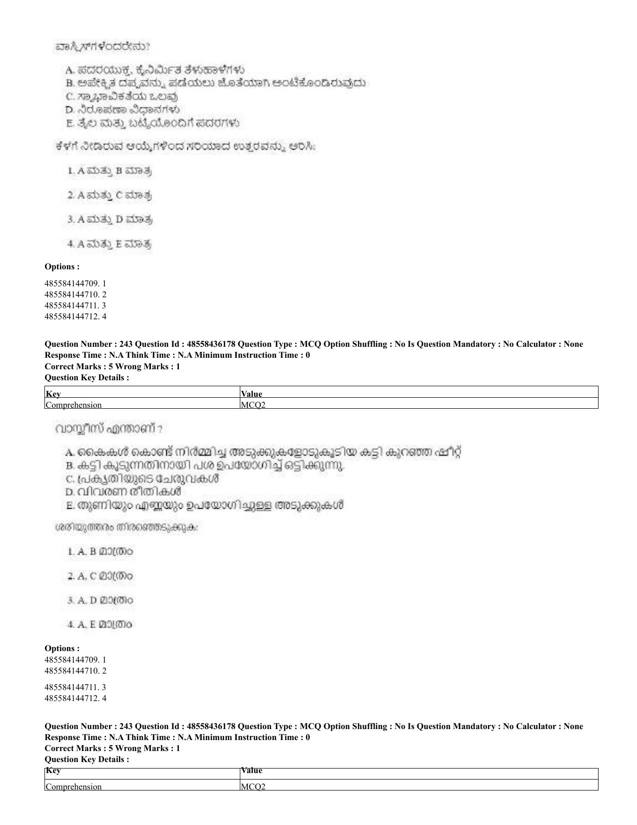 CUET 2023 Domestic Shift 2 Question Papers - 22 June 2023 - Page 741