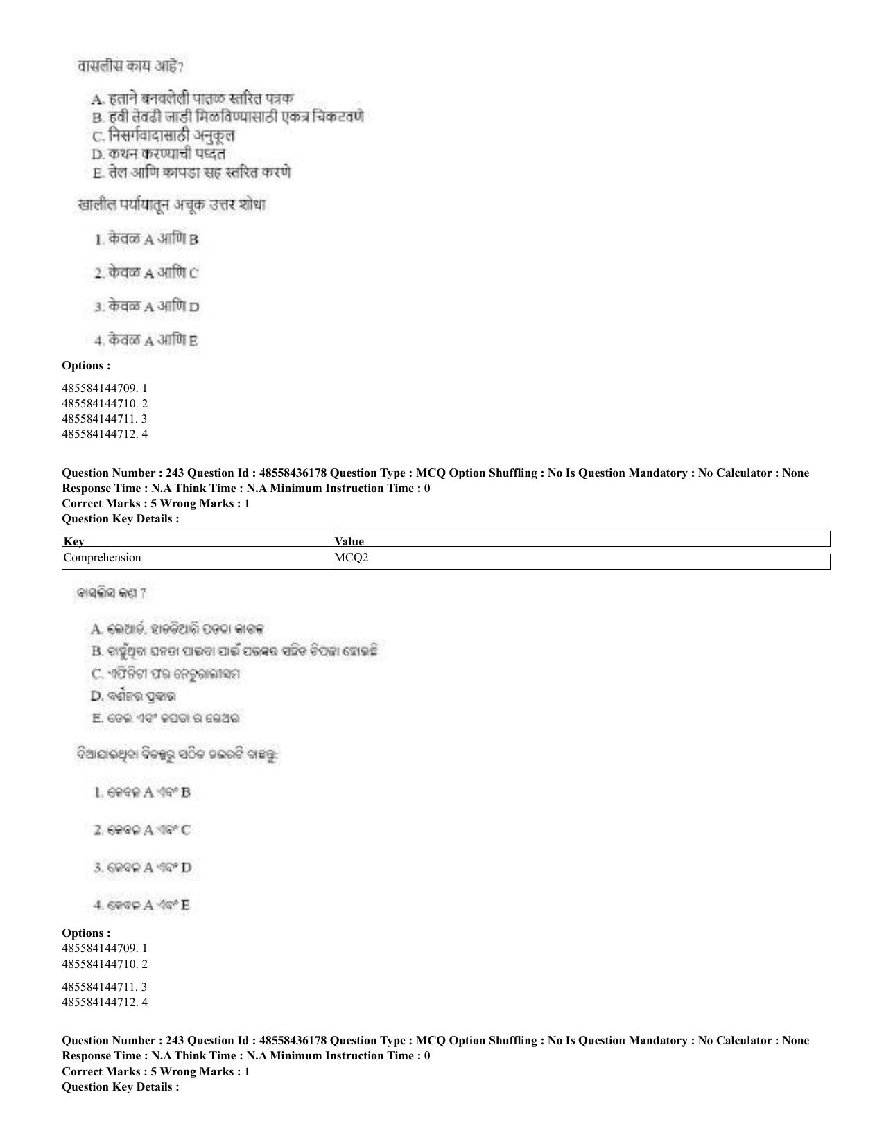 CUET 2023 Domestic Shift 2 Question Papers - 22 June 2023 - Page 742