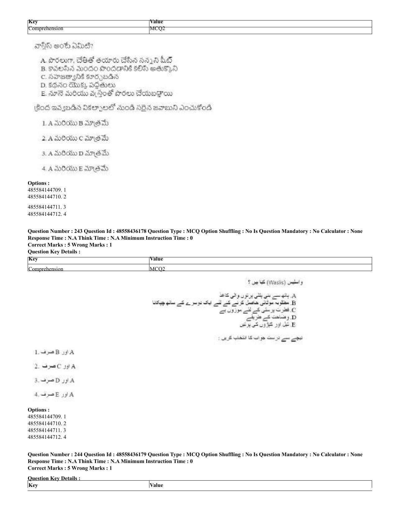 CUET 2023 Domestic Shift 2 Question Papers - 22 June 2023 - Page 744