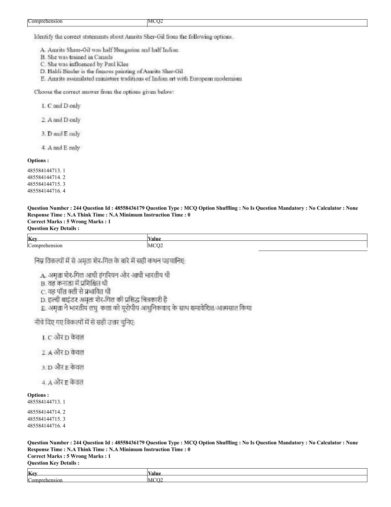 CUET 2023 Domestic Shift 2 Question Papers - 22 June 2023 - Page 745