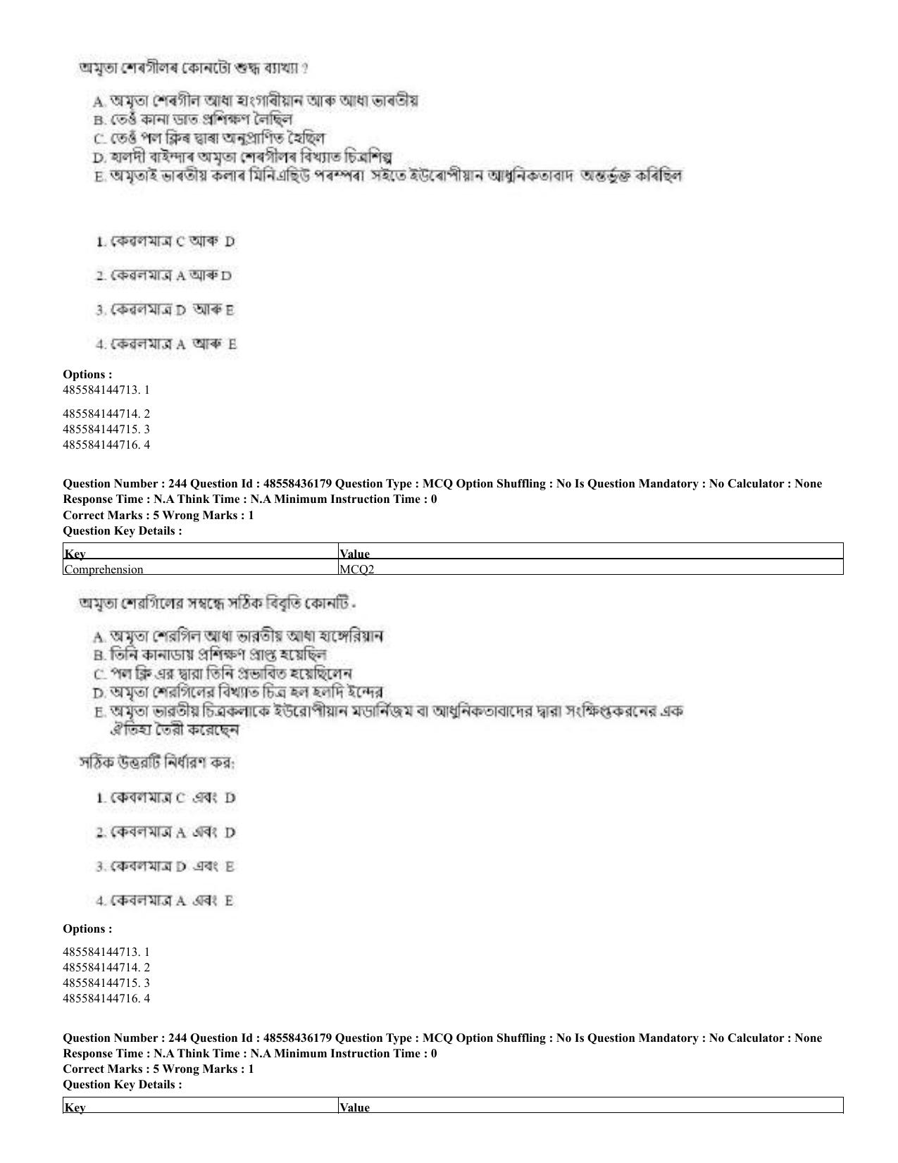 CUET 2023 Domestic Shift 2 Question Papers - 22 June 2023 - Page 746