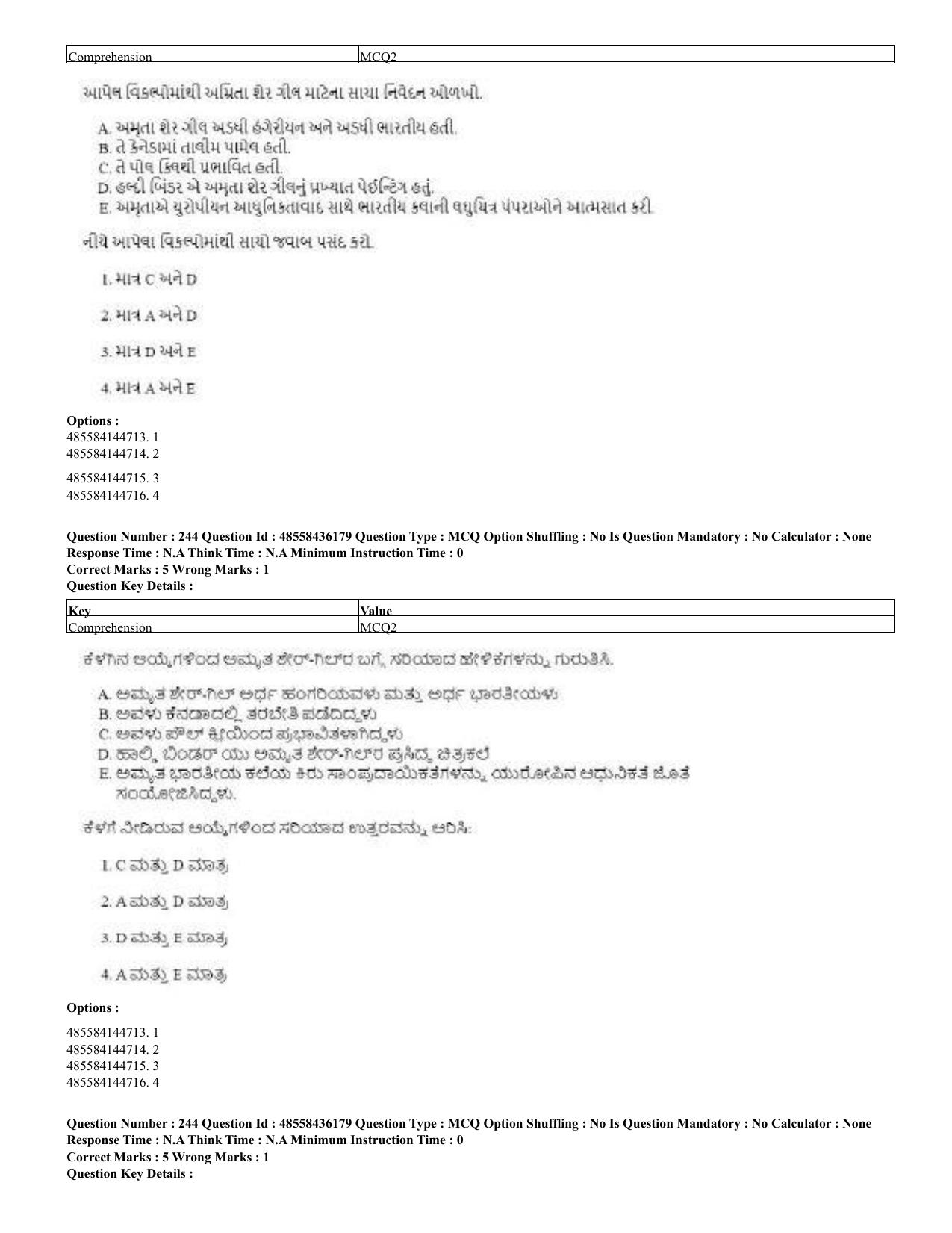 CUET 2023 Domestic Shift 2 Question Papers - 22 June 2023 - Page 747