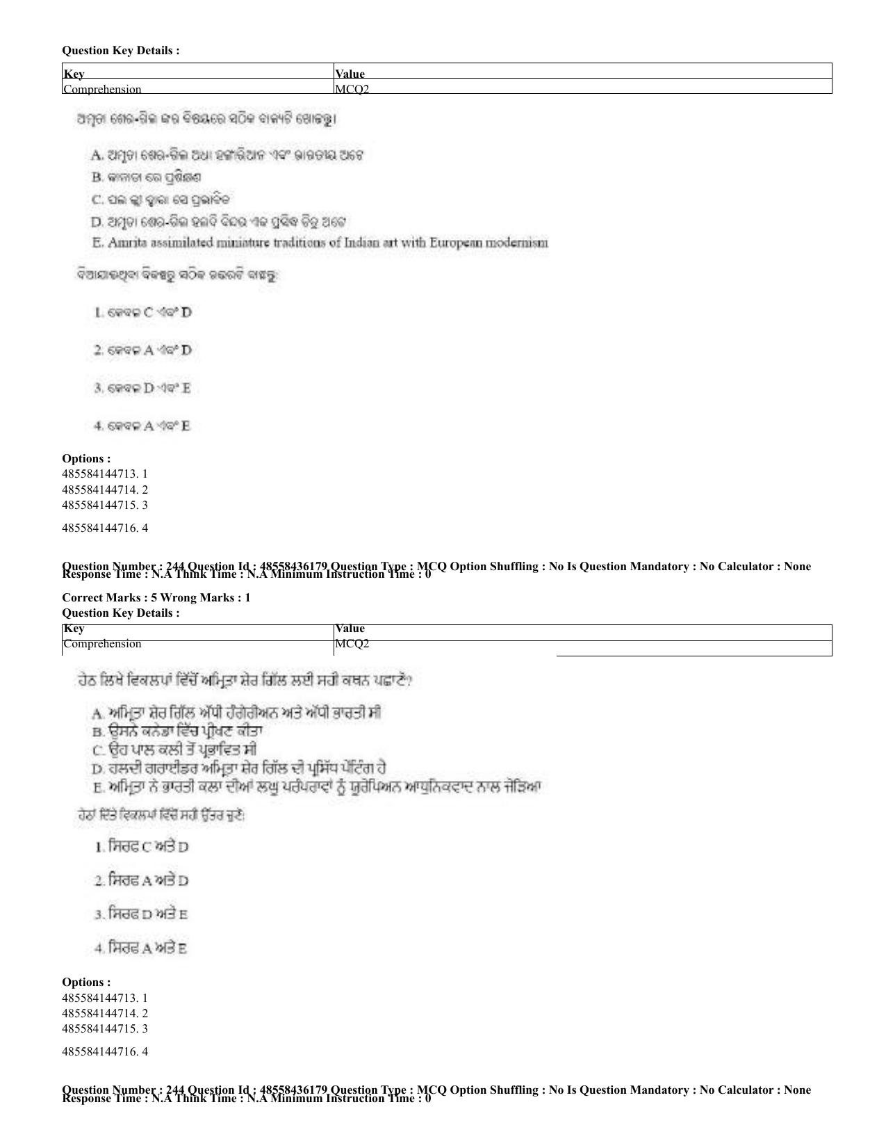 CUET 2023 Domestic Shift 2 Question Papers - 22 June 2023 - Page 749