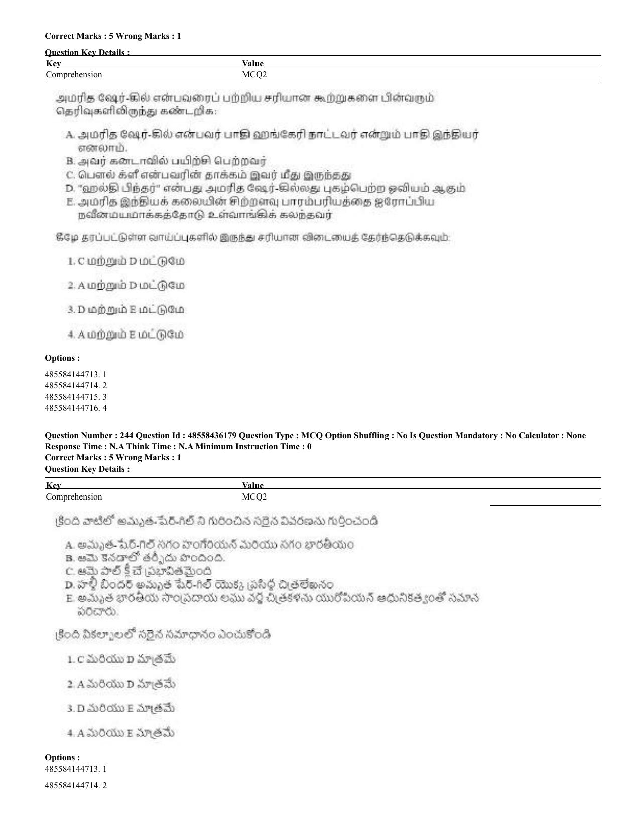 CUET 2023 Domestic Shift 2 Question Papers - 22 June 2023 - Page 750