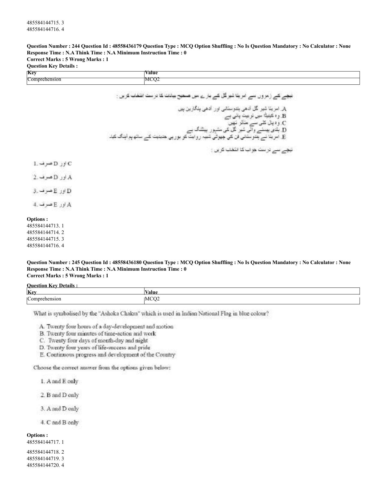 CUET 2023 Domestic Shift 2 Question Papers - 22 June 2023 - Page 751