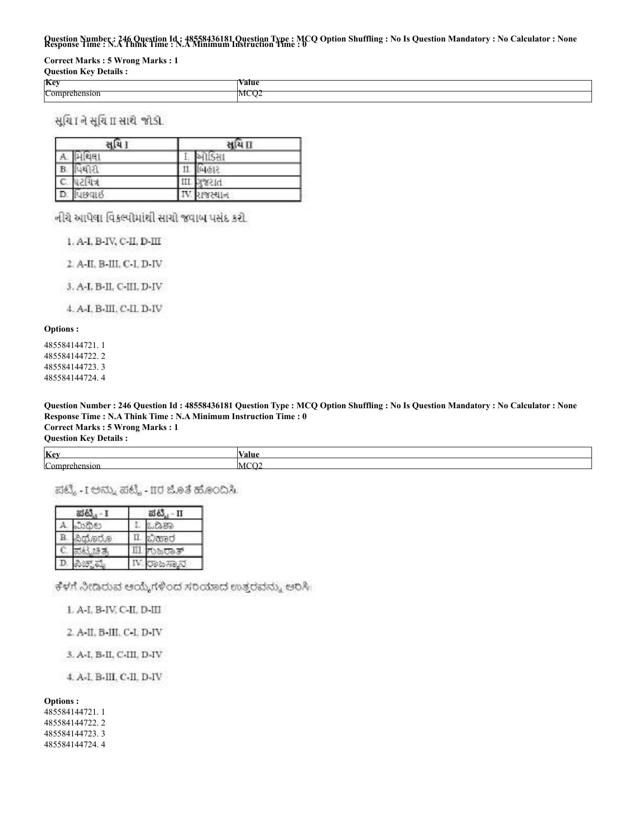 CUET 2023 Domestic Shift 2 Question Papers - 22 June 2023 - Page 760