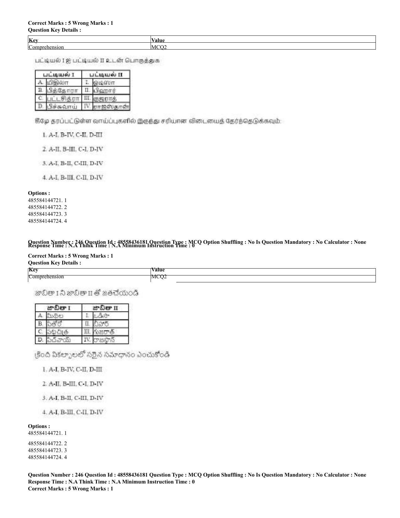 CUET 2023 Domestic Shift 2 Question Papers - 22 June 2023 - Page 763