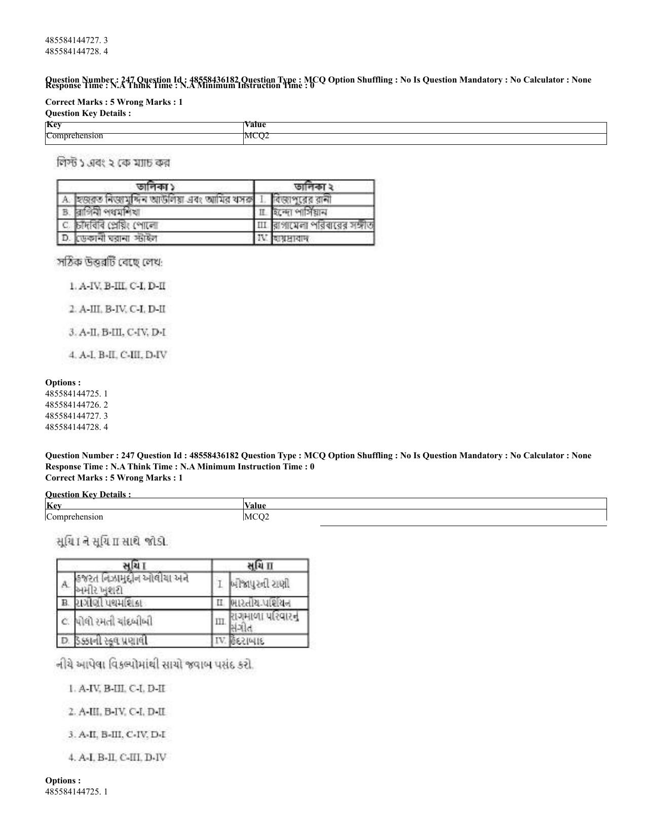 CUET 2023 Domestic Shift 2 Question Papers - 22 June 2023 - Page 766