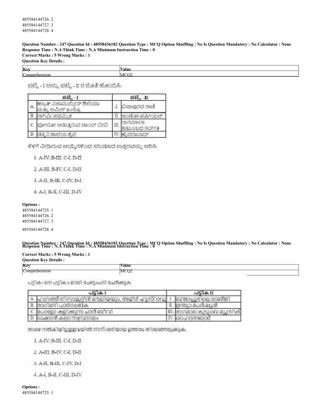 CUET 2023 Domestic Shift 2 Question Papers - 22 June 2023 - Page 767