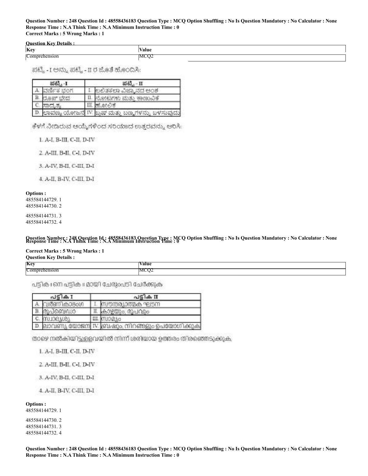 CUET 2023 Domestic Shift 2 Question Papers - 22 June 2023 - Page 774