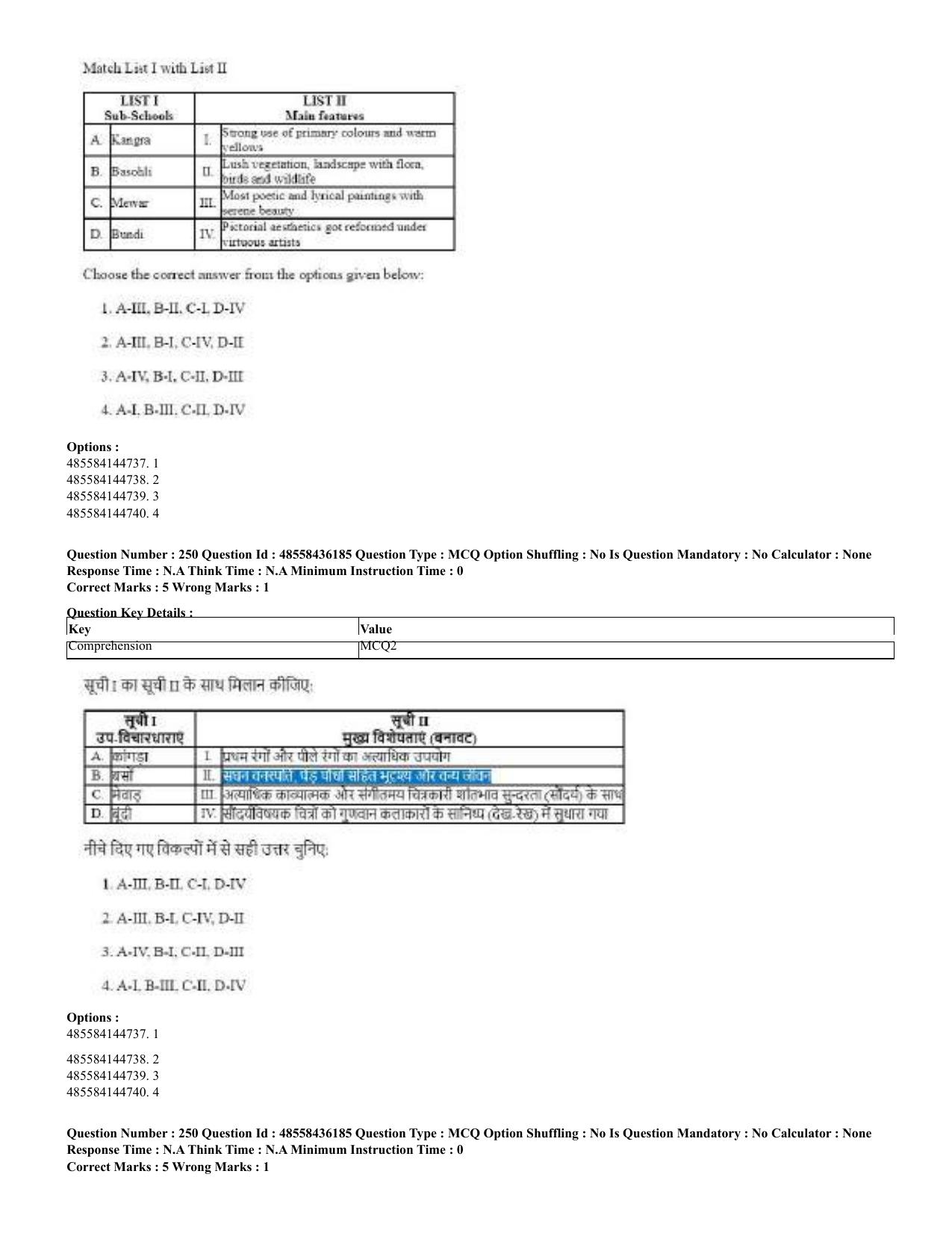 CUET 2023 Domestic Shift 2 Question Papers - 22 June 2023 - Page 785