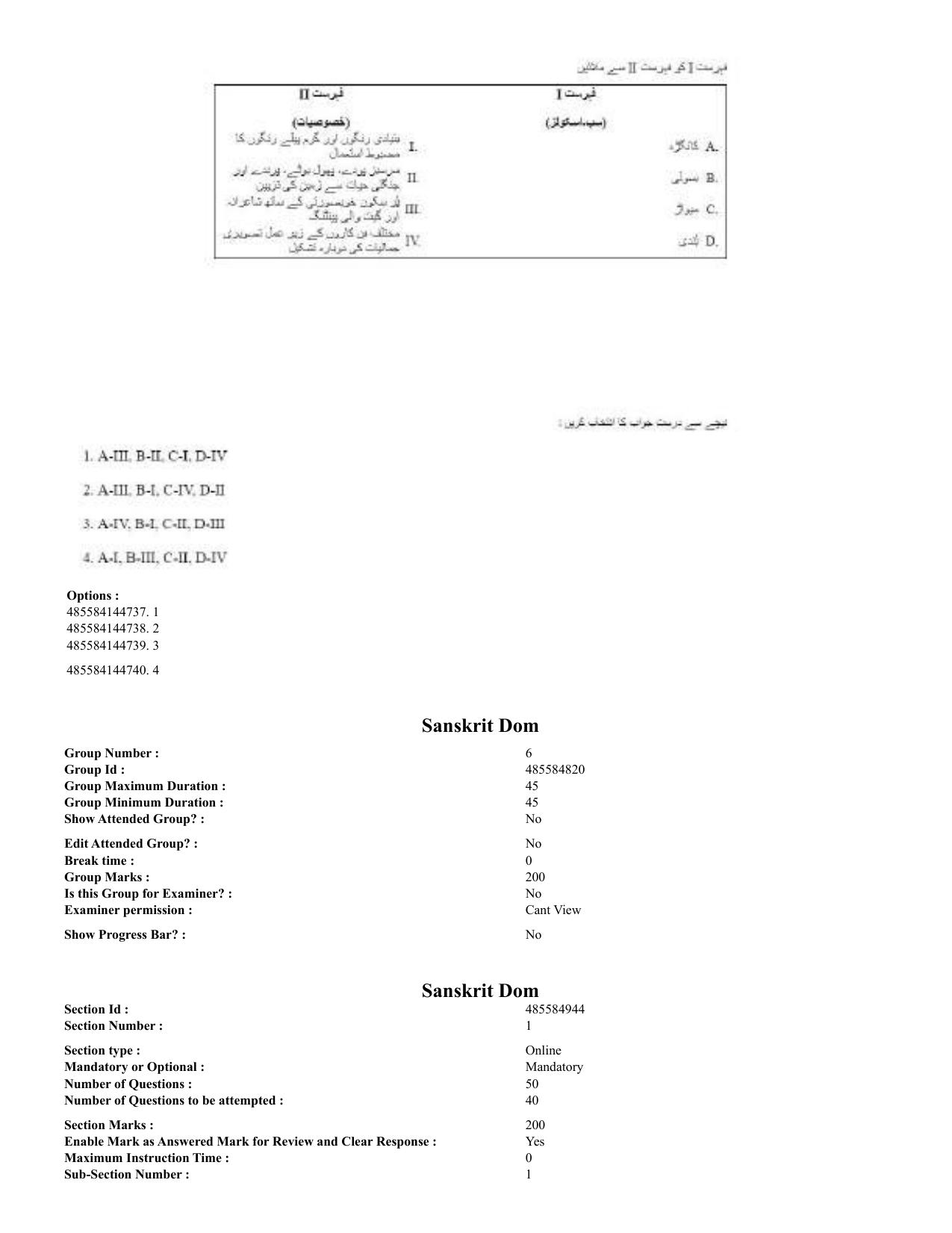 CUET 2023 Domestic Shift 2 Question Papers - 22 June 2023 - Page 792