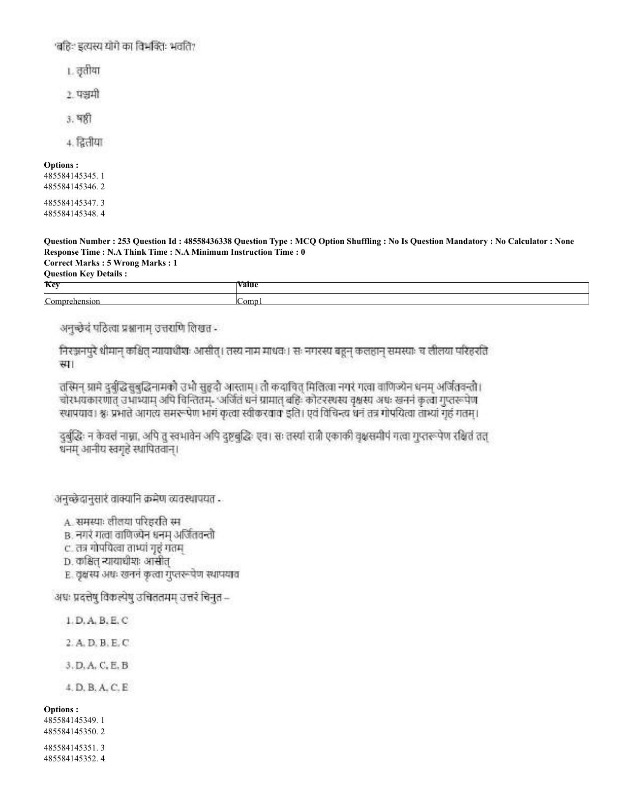 CUET 2023 Domestic Shift 2 Question Papers - 22 June 2023 - Page 794