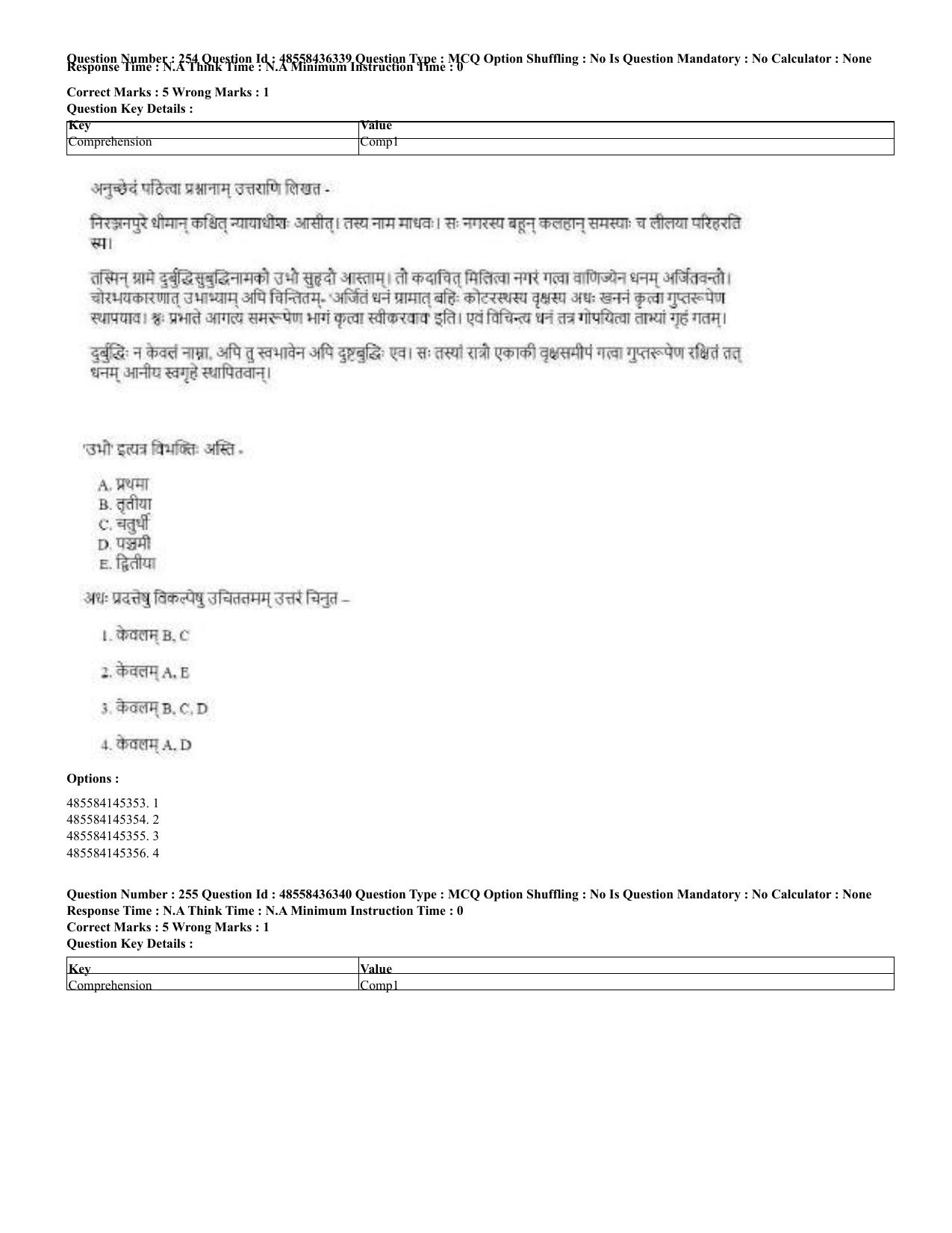 CUET 2023 Domestic Shift 2 Question Papers - 22 June 2023 - Page 795