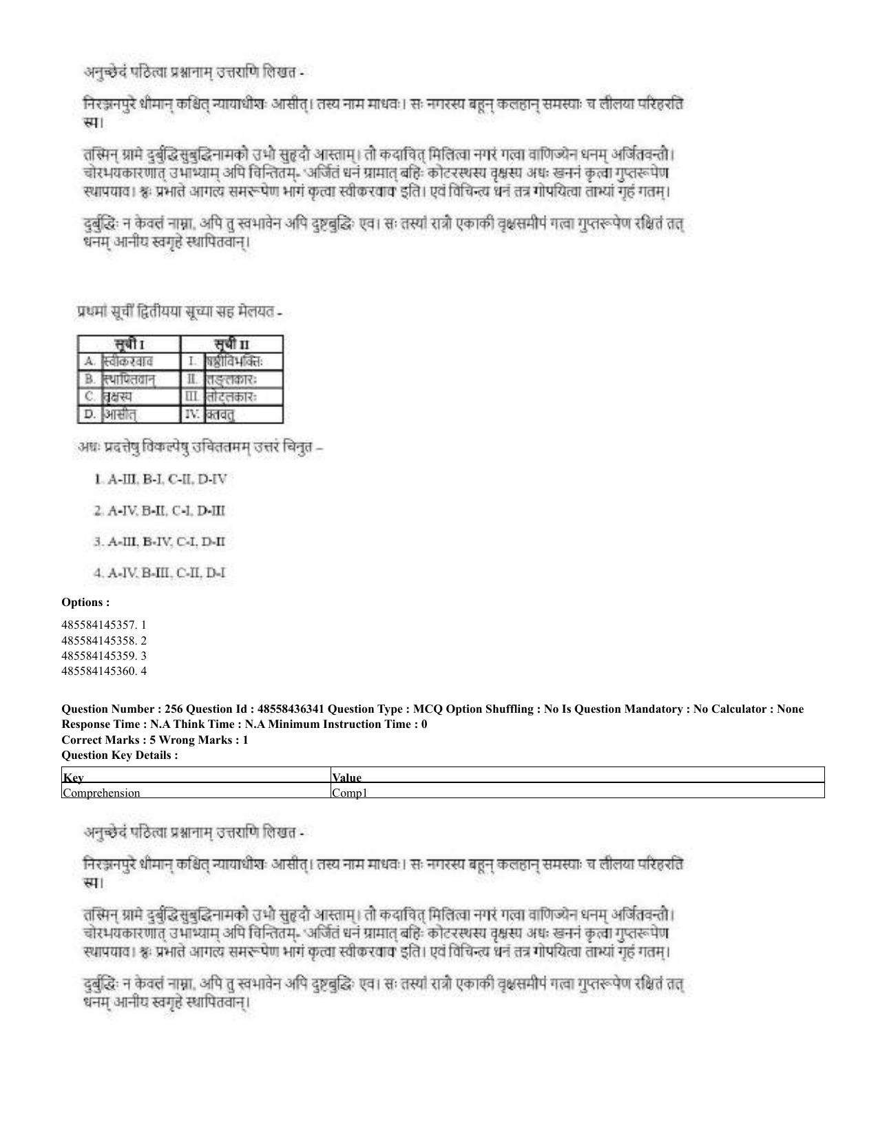 CUET 2023 Domestic Shift 2 Question Papers - 22 June 2023 - Page 796