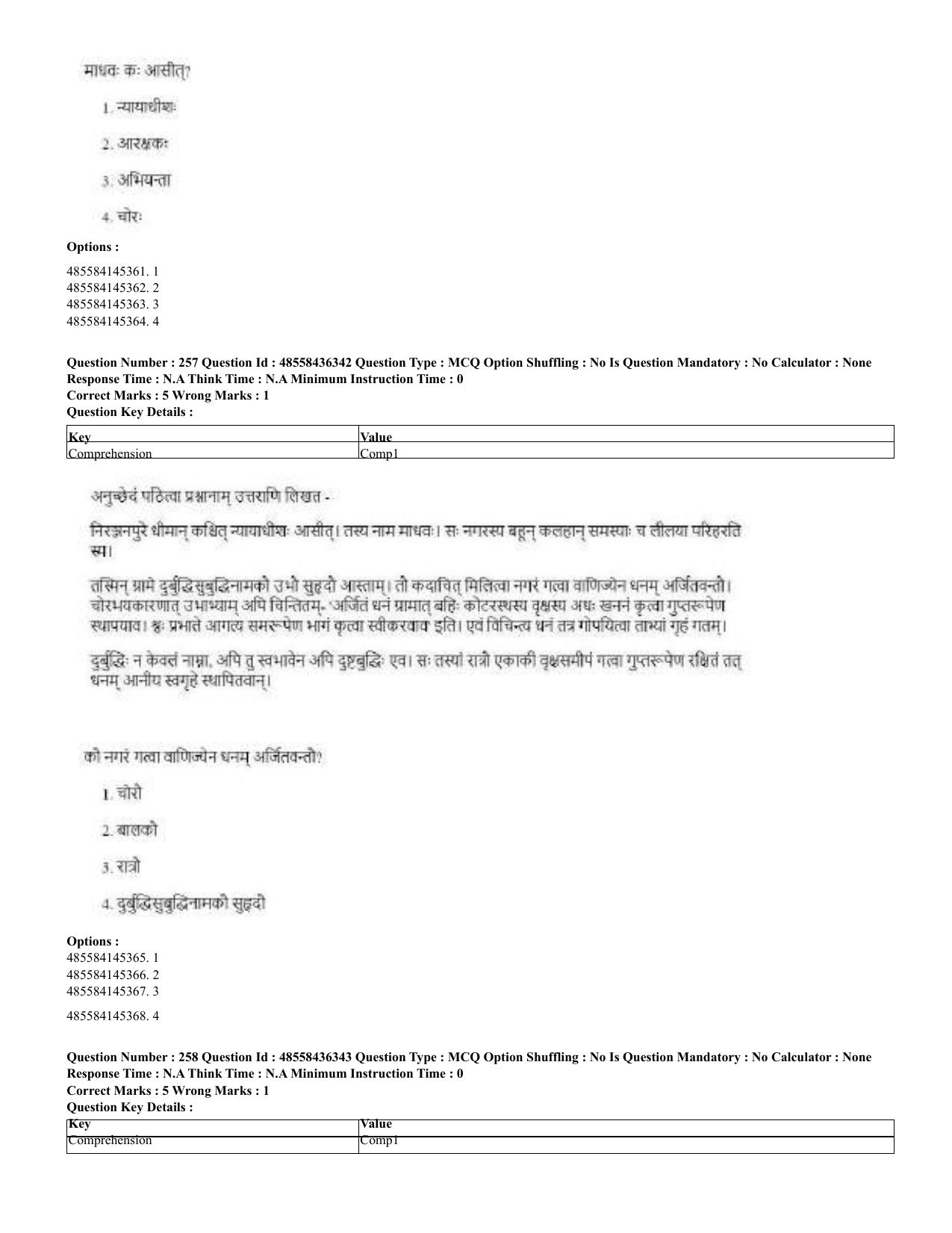 CUET 2023 Domestic Shift 2 Question Papers - 22 June 2023 - Page 797