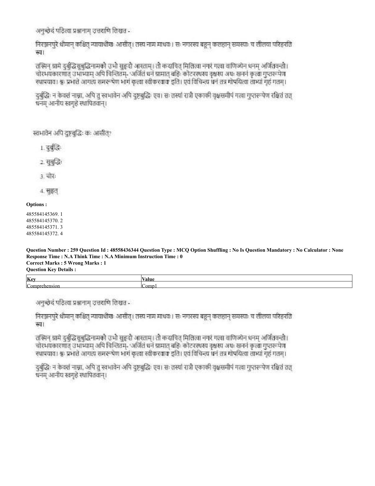 CUET 2023 Domestic Shift 2 Question Papers - 22 June 2023 - Page 798