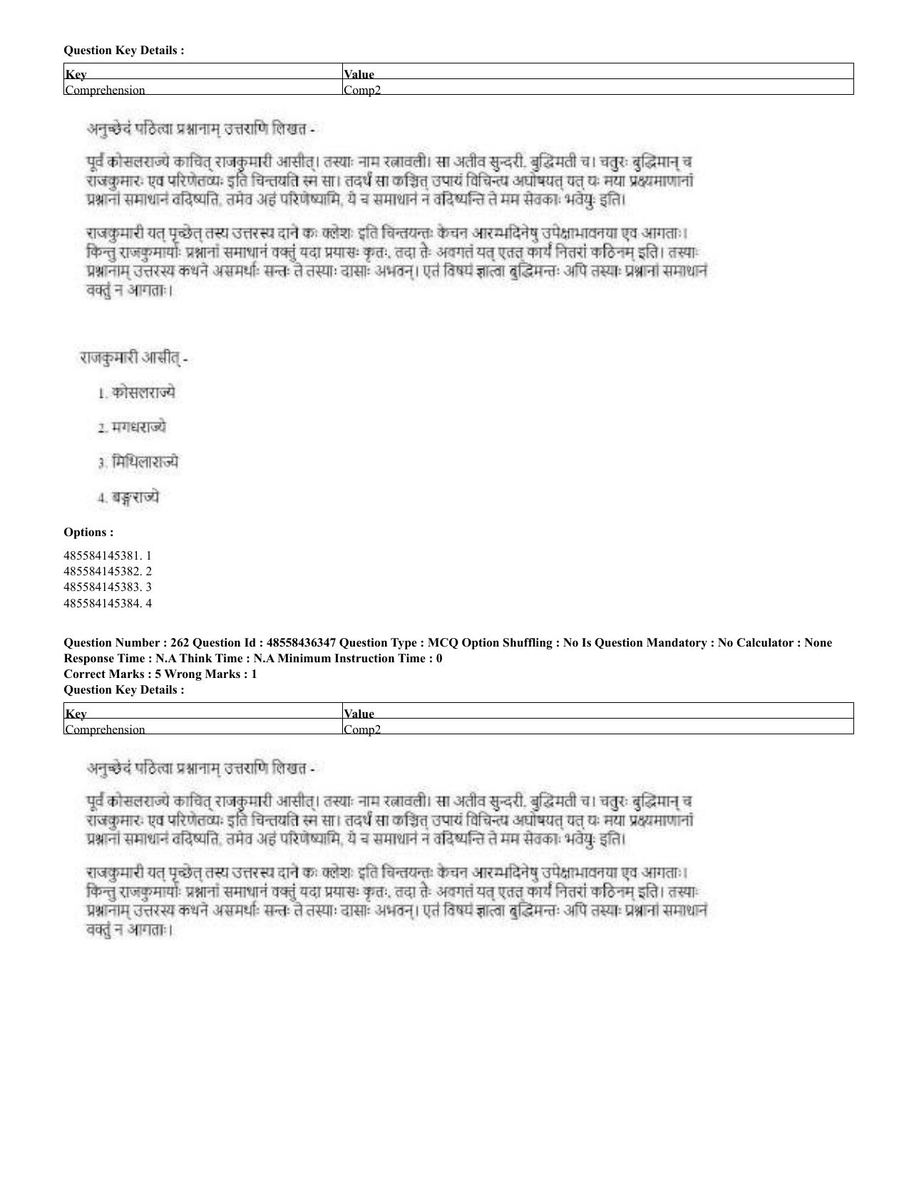 CUET 2023 Domestic Shift 2 Question Papers - 22 June 2023 - Page 800