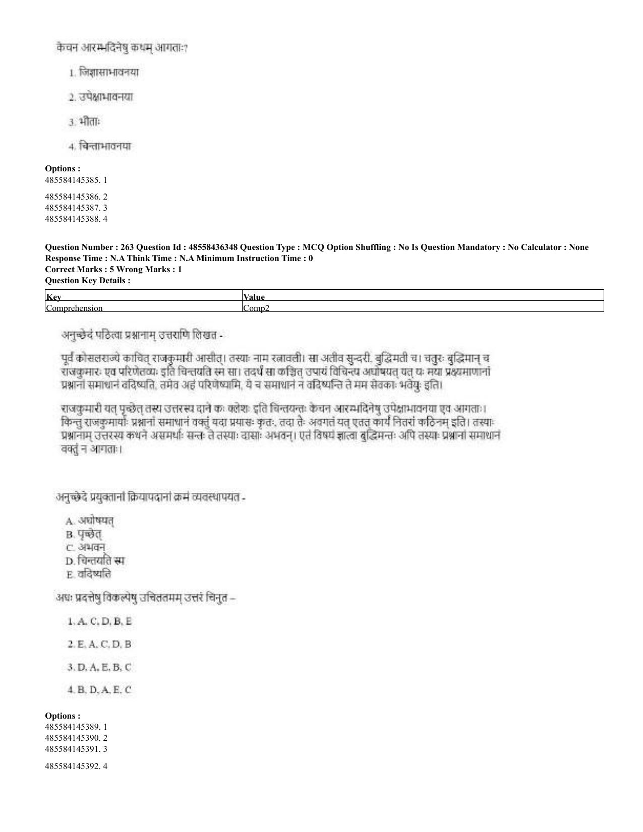 CUET 2023 Domestic Shift 2 Question Papers - 22 June 2023 - Page 801
