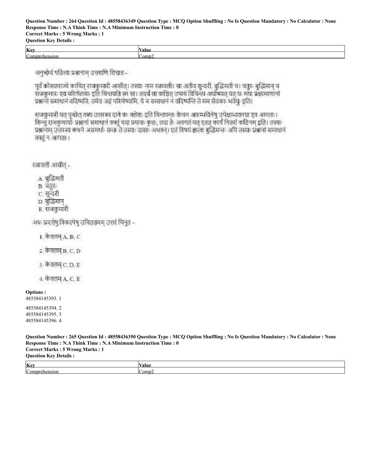 CUET 2023 Domestic Shift 2 Question Papers - 22 June 2023 - Page 802