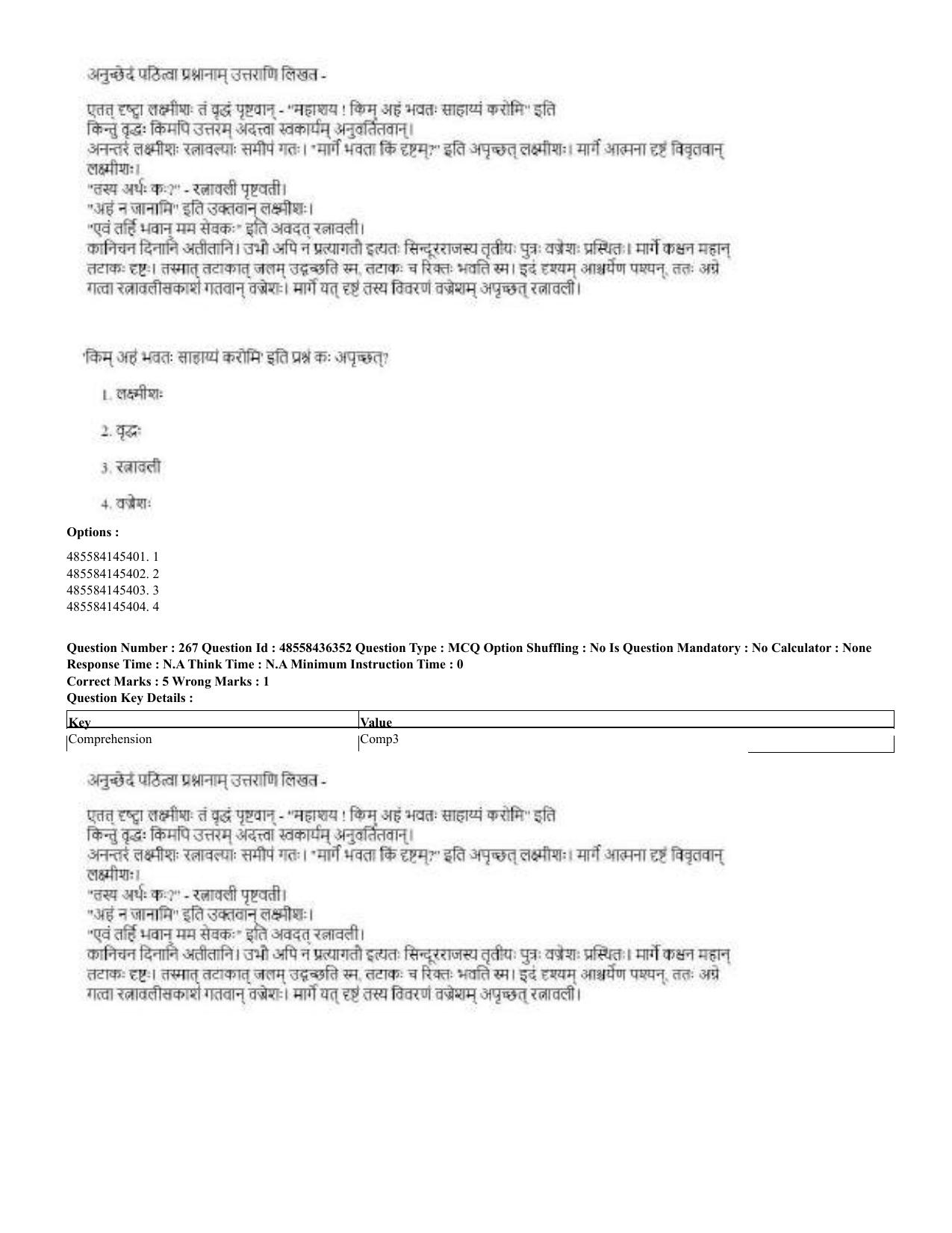 CUET 2023 Domestic Shift 2 Question Papers - 22 June 2023 - Page 804