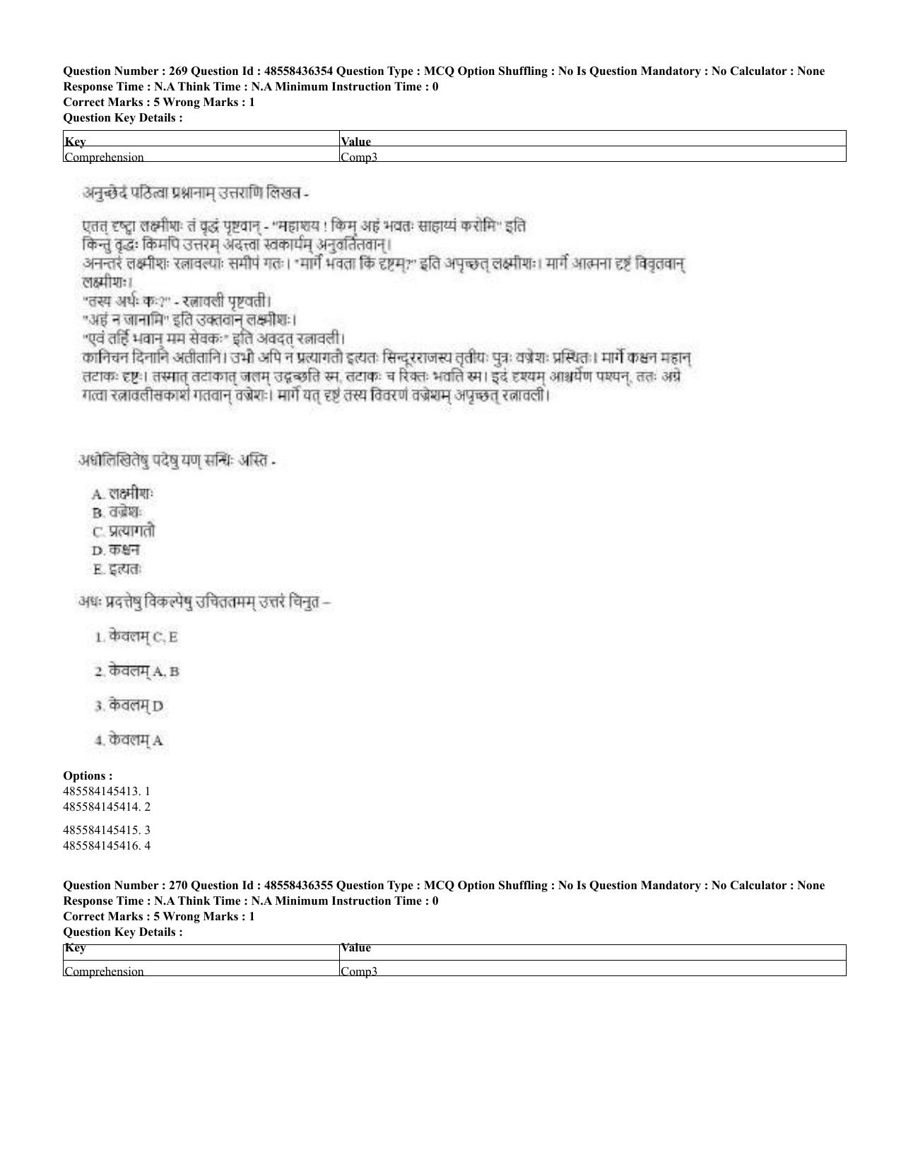 CUET 2023 Domestic Shift 2 Question Papers - 22 June 2023 - Page 806