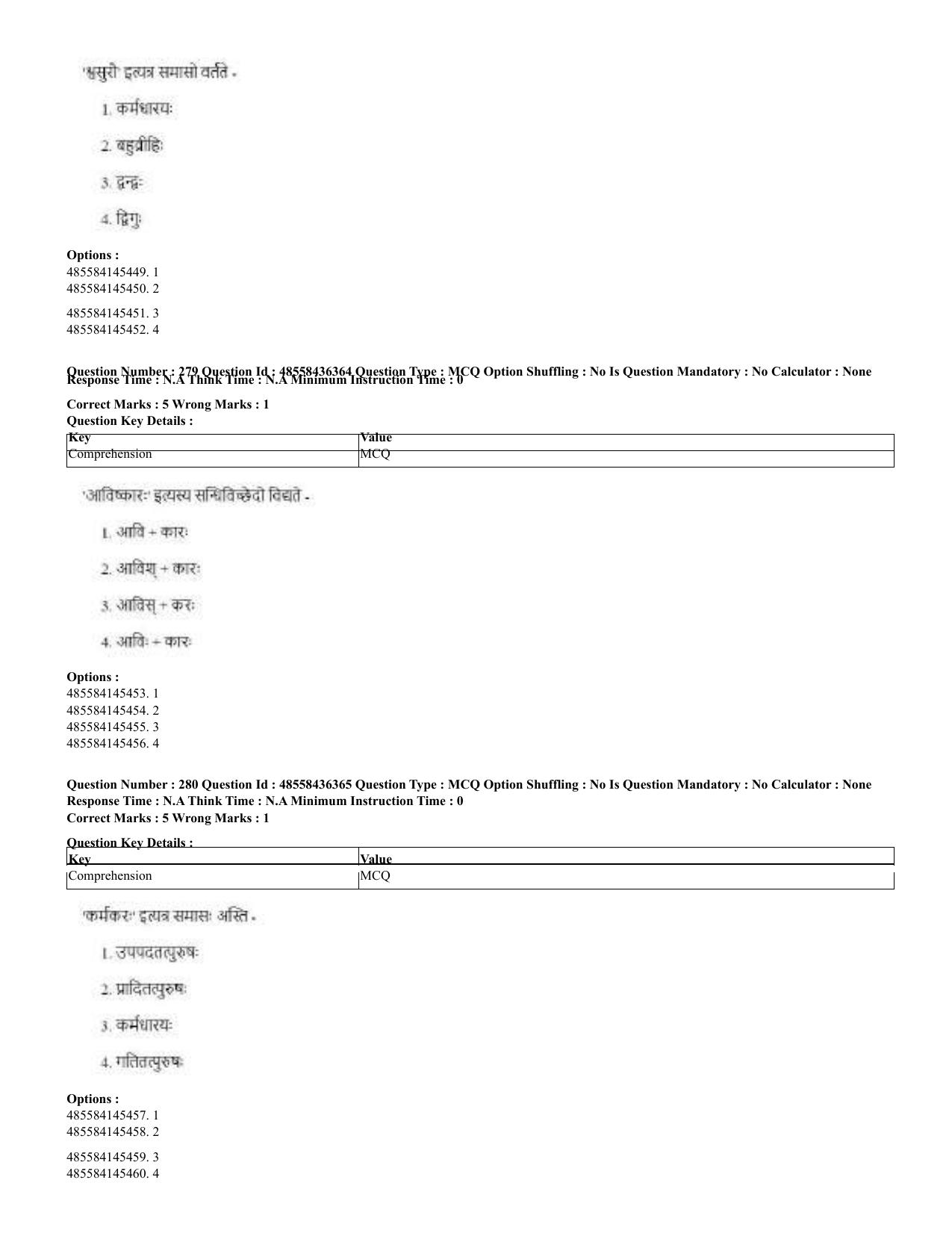CUET 2023 Domestic Shift 2 Question Papers - 22 June 2023 - Page 811