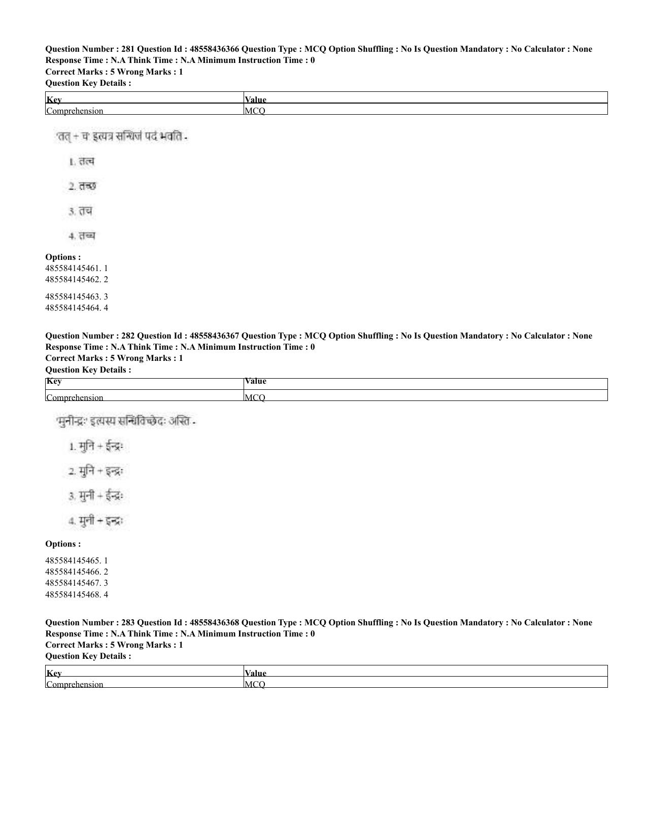 CUET 2023 Domestic Shift 2 Question Papers - 22 June 2023 - Page 812