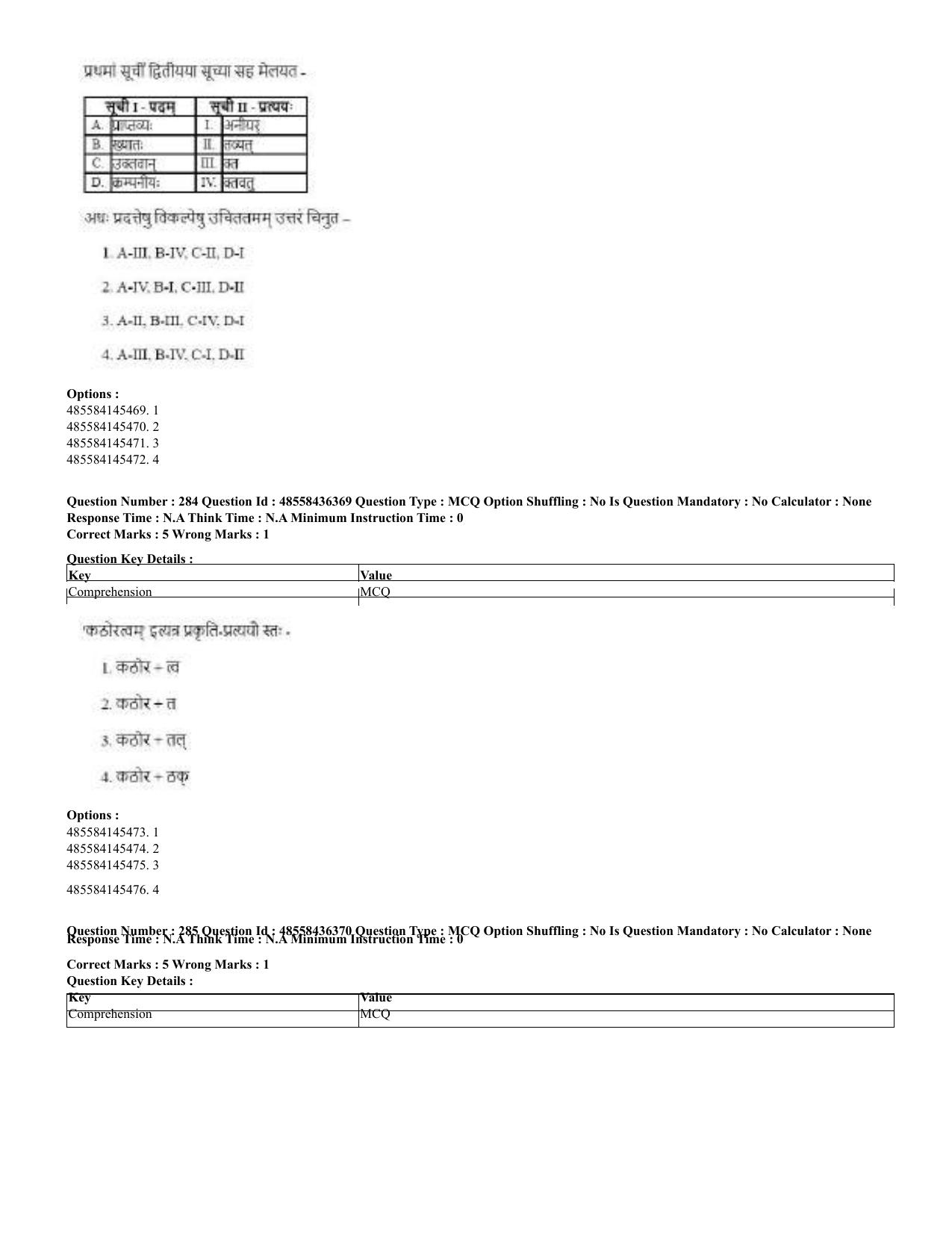 CUET 2023 Domestic Shift 2 Question Papers - 22 June 2023 - Page 813