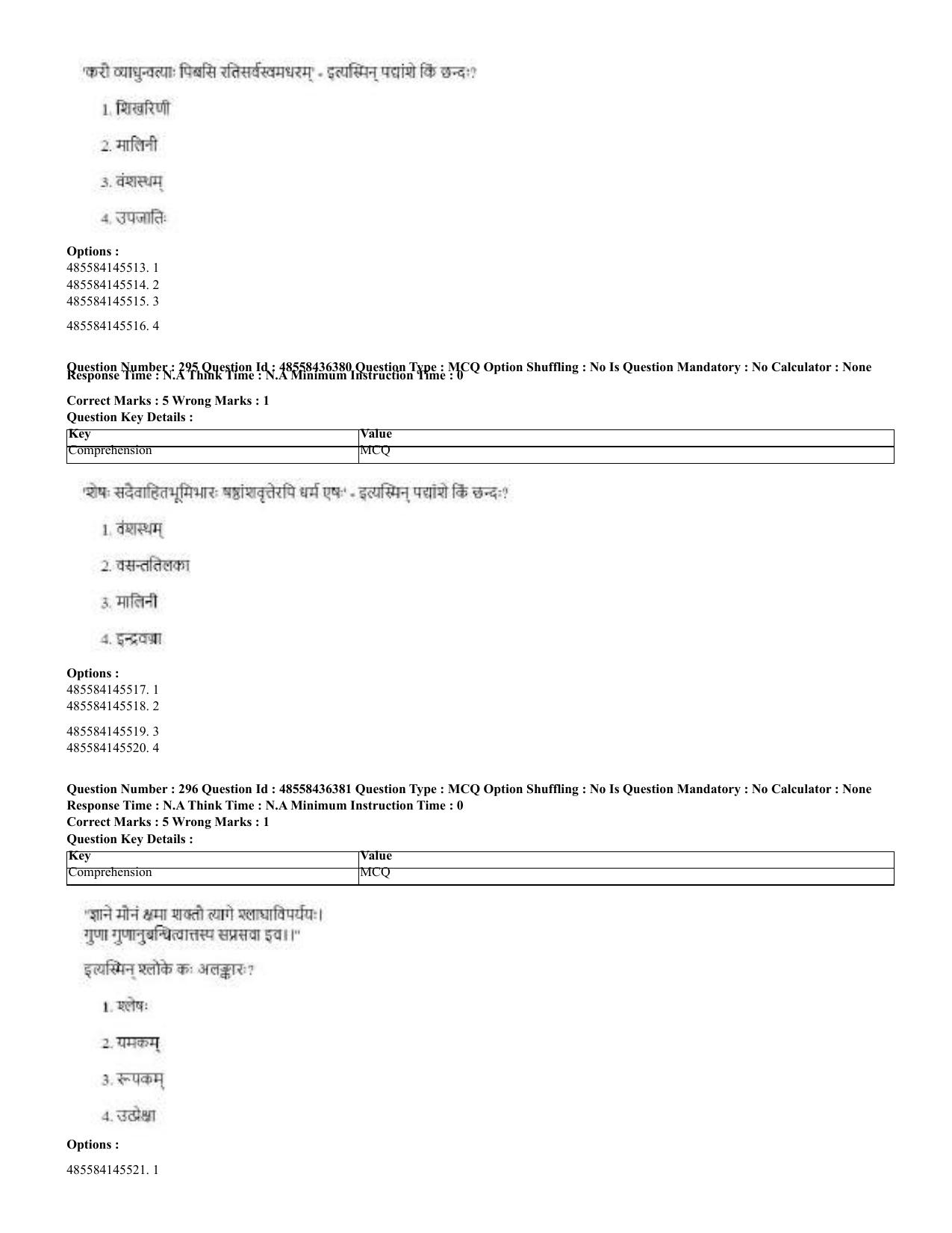 CUET 2023 Domestic Shift 2 Question Papers - 22 June 2023 - Page 818