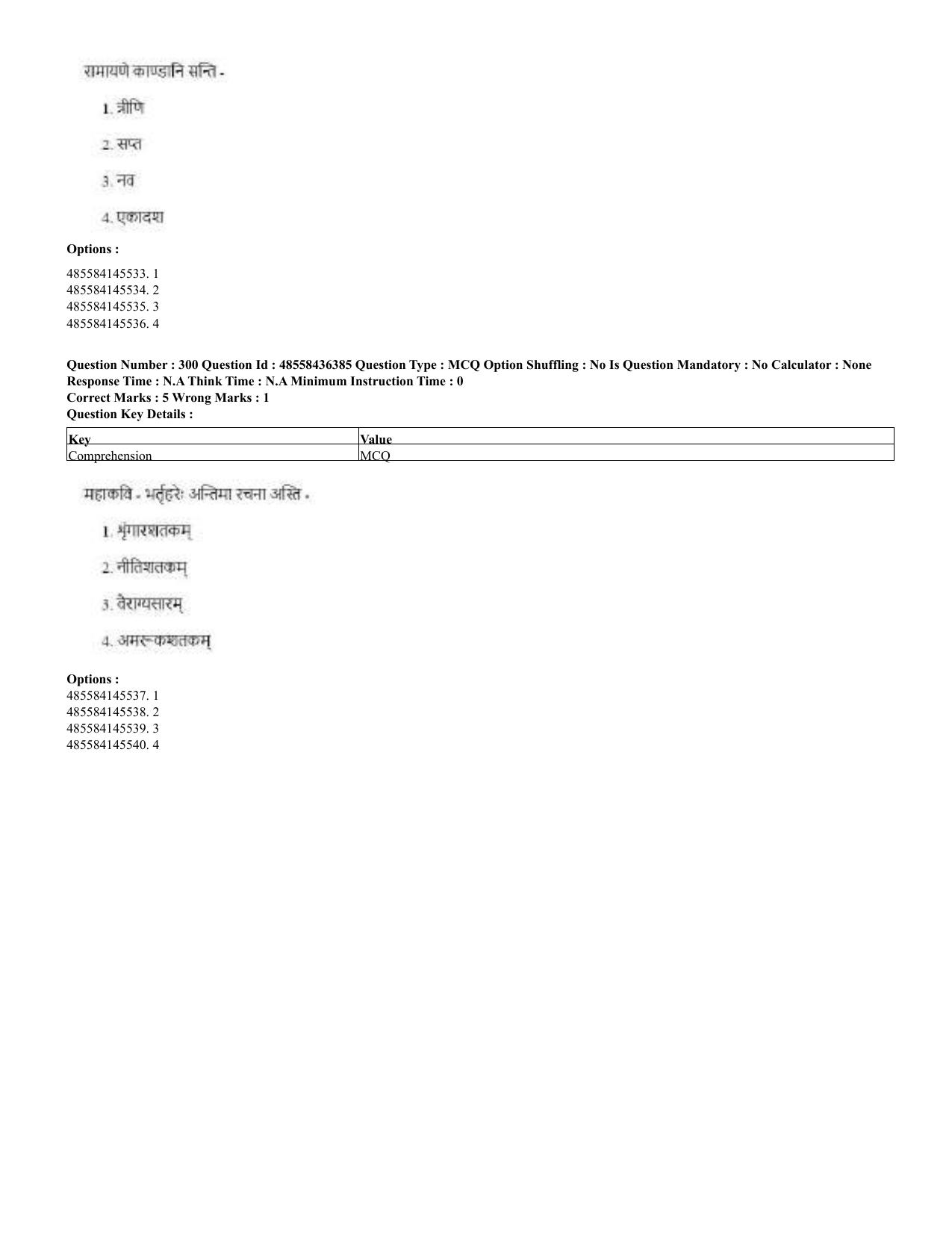 CUET 2023 Domestic Shift 2 Question Papers - 22 June 2023 - Page 820