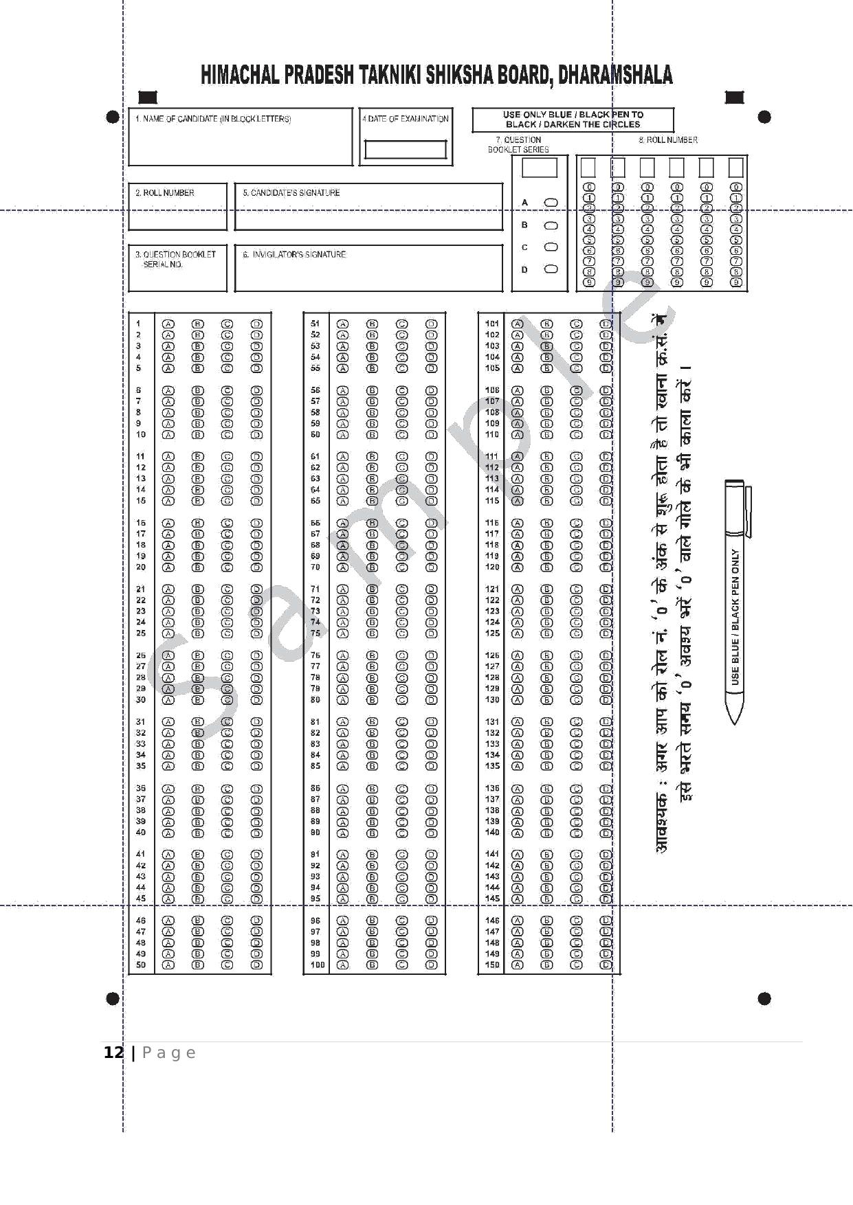 HP PAT Sample Paper - Page 2