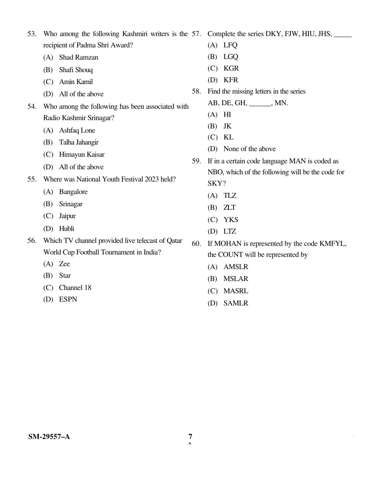 KUET 2024 M.A. Linguistics Question Paper - Page 14