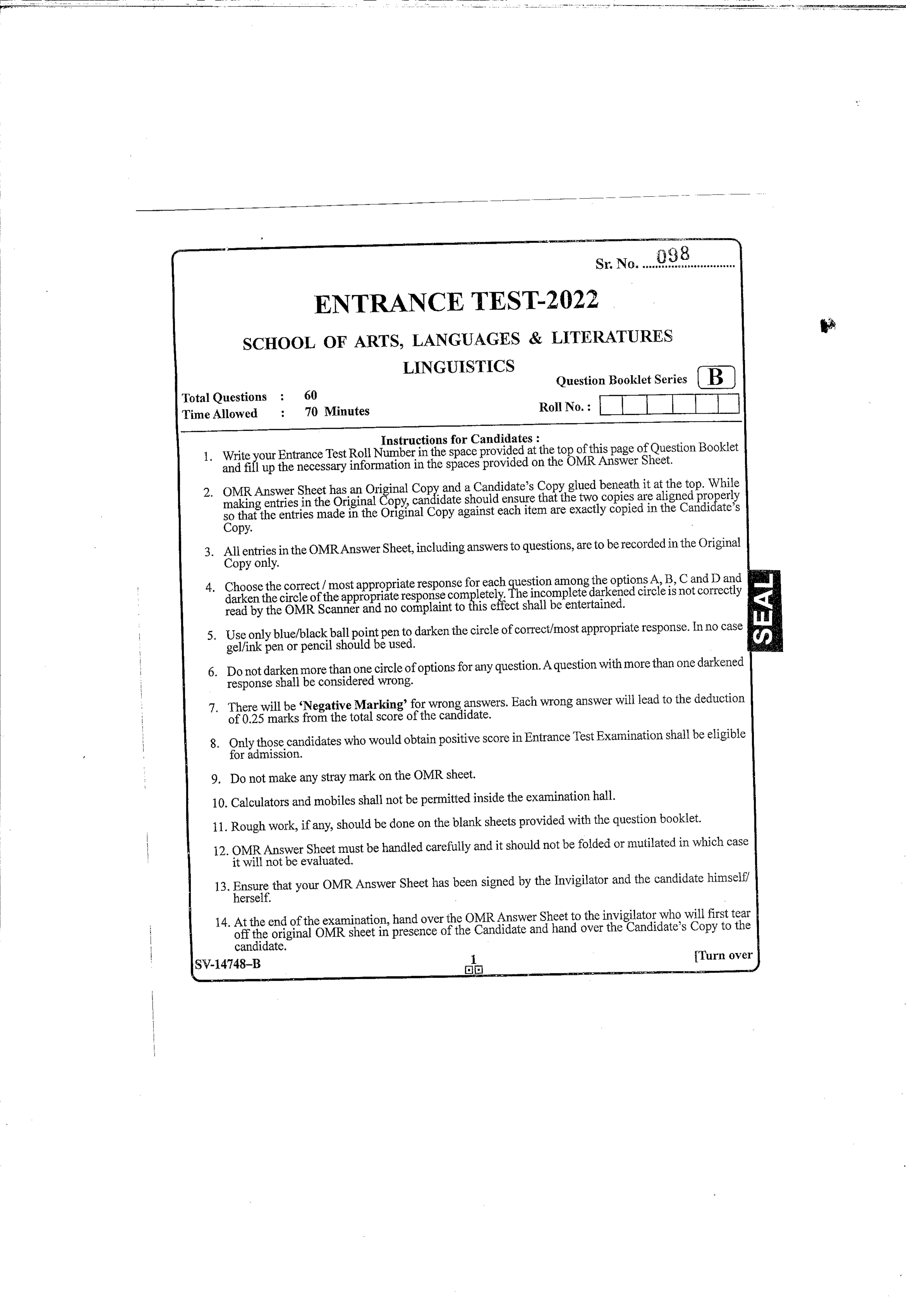 KUET 2024 M.A. Linguistics Question Paper - Page 16