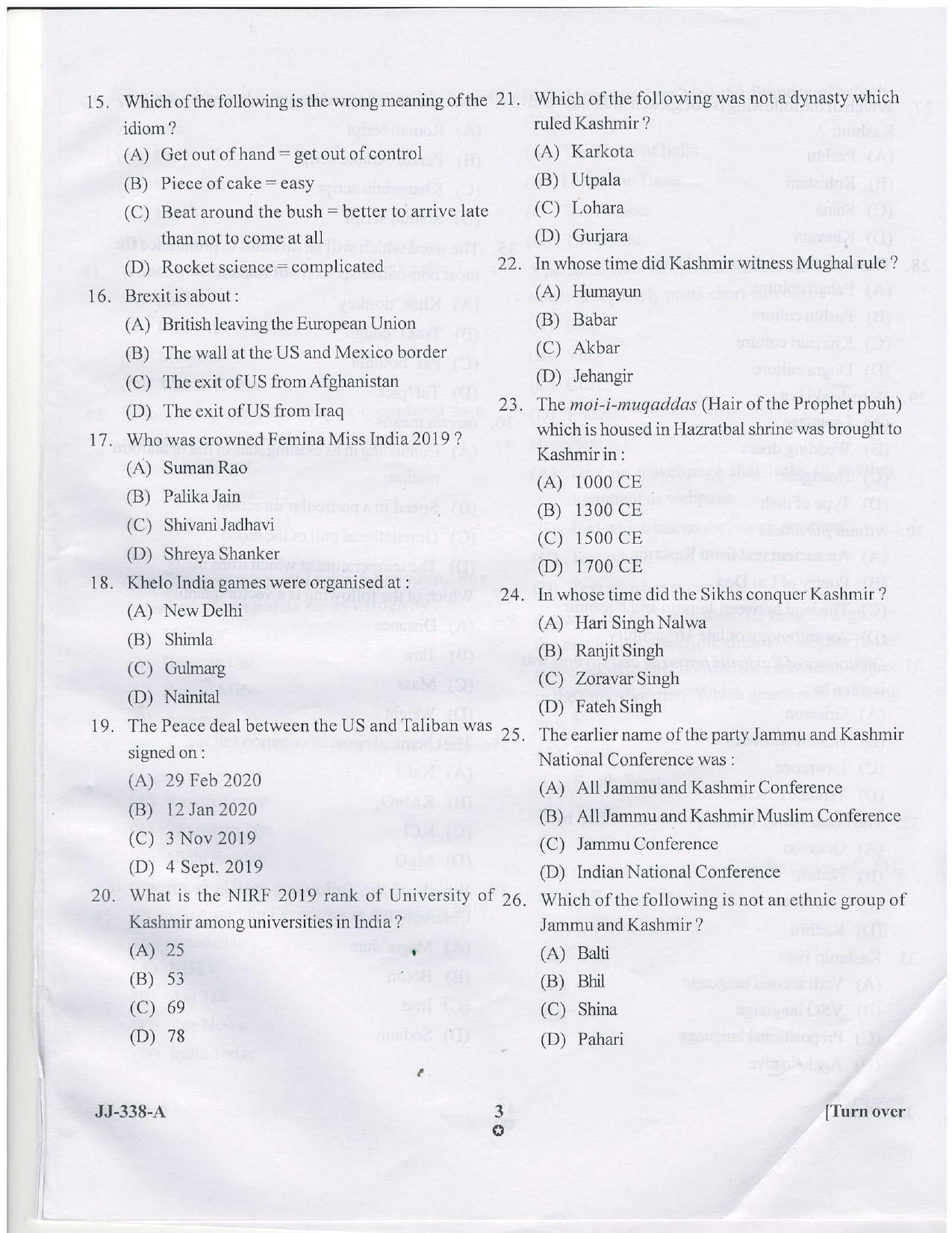 KUET 2024 M.A. Linguistics Question Paper - Page 22