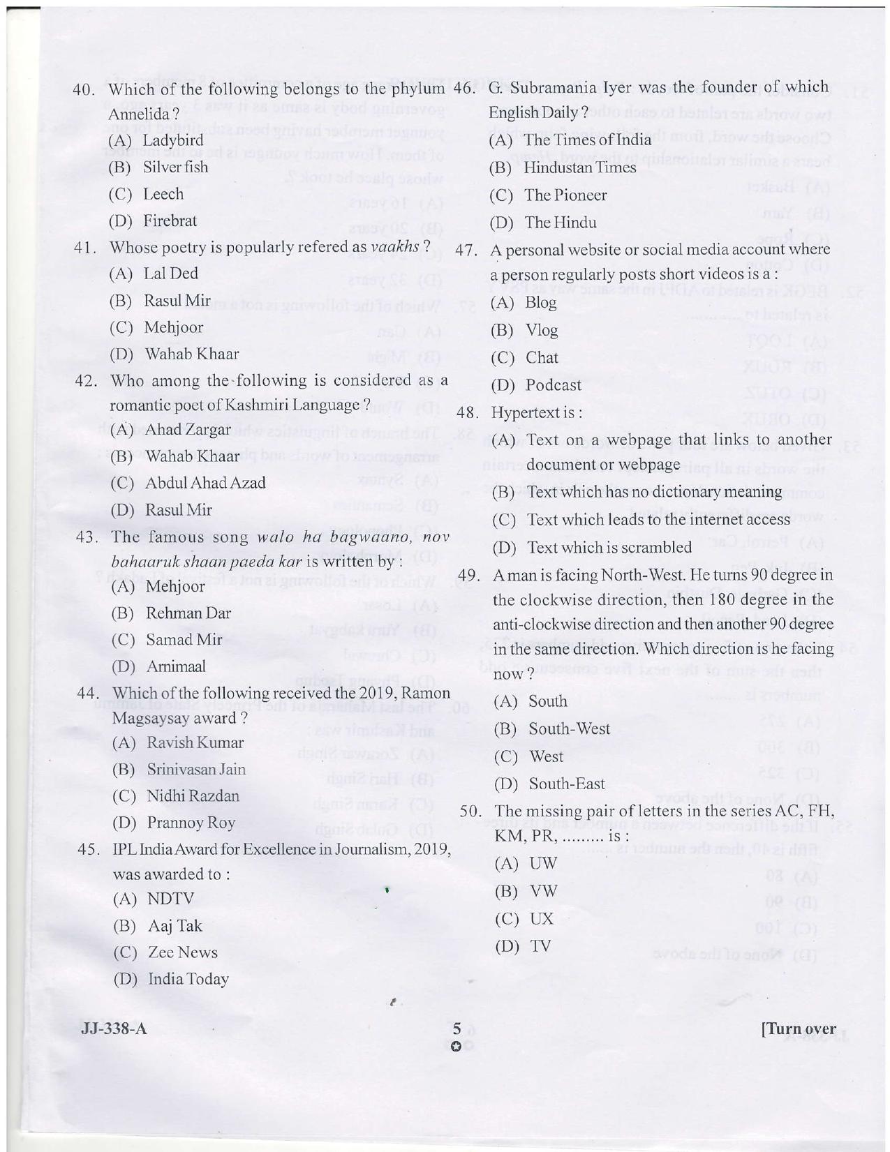 KUET 2024 M.A. Linguistics Question Paper - Page 24