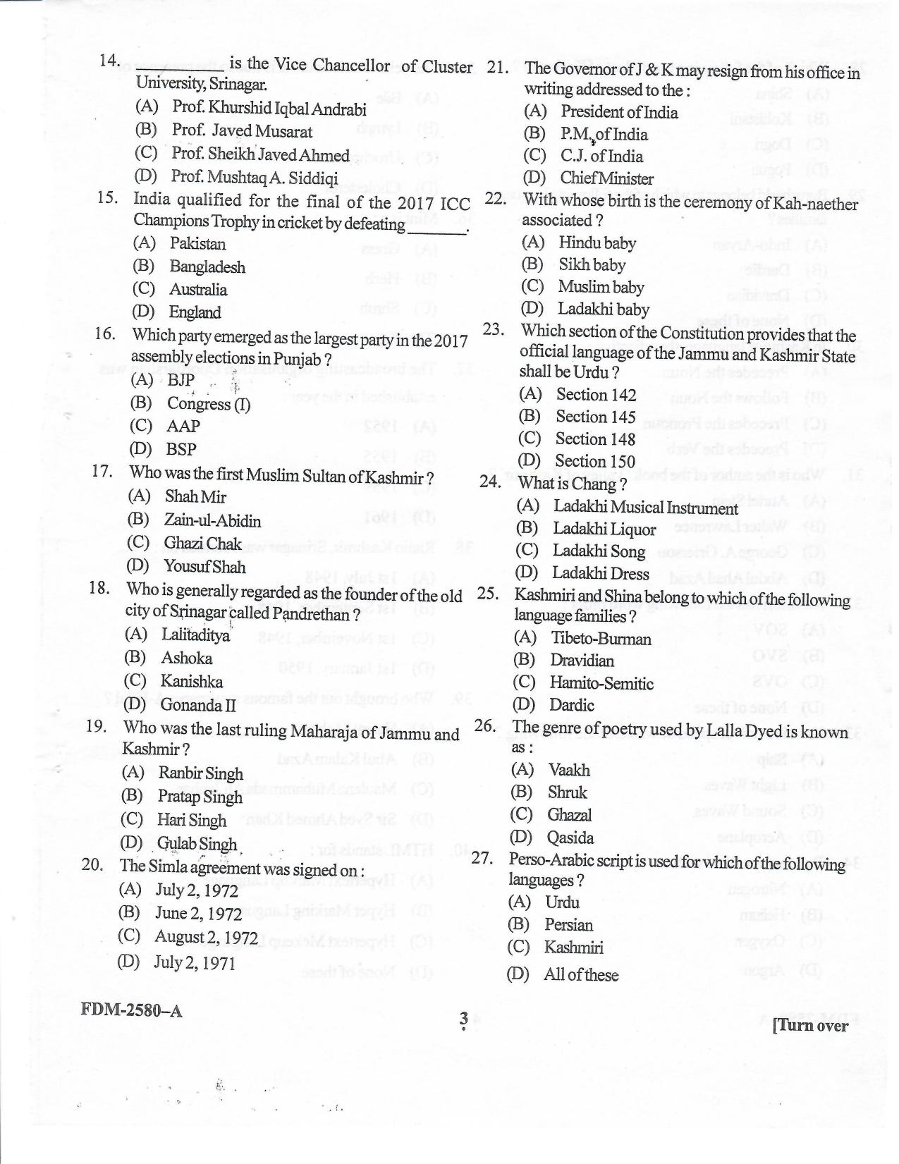 KUET 2024 M.A. Linguistics Question Paper - Page 27
