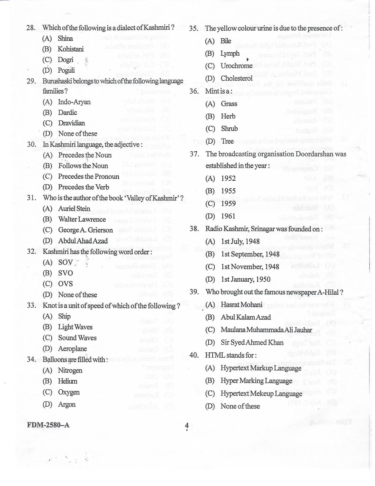KUET 2024 M.A. Linguistics Question Paper - Page 28