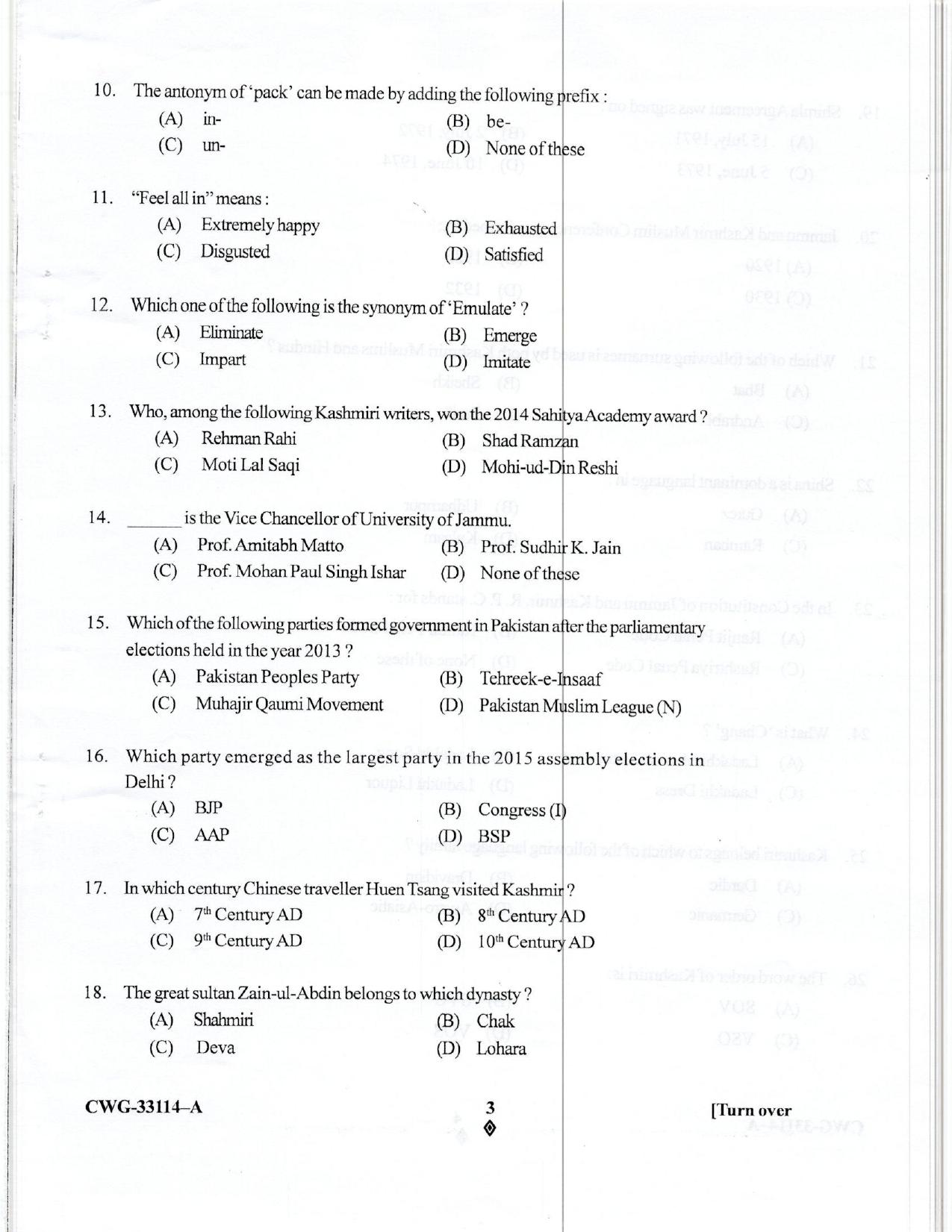 KUET 2024 M.A. Linguistics Question Paper - Page 33
