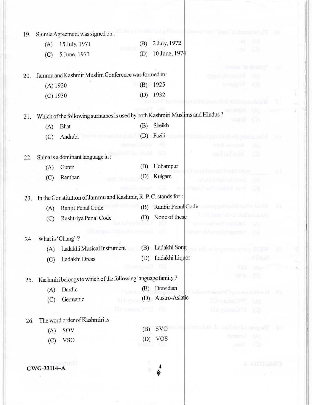 KUET 2024 M.A. Linguistics Question Paper - Page 34