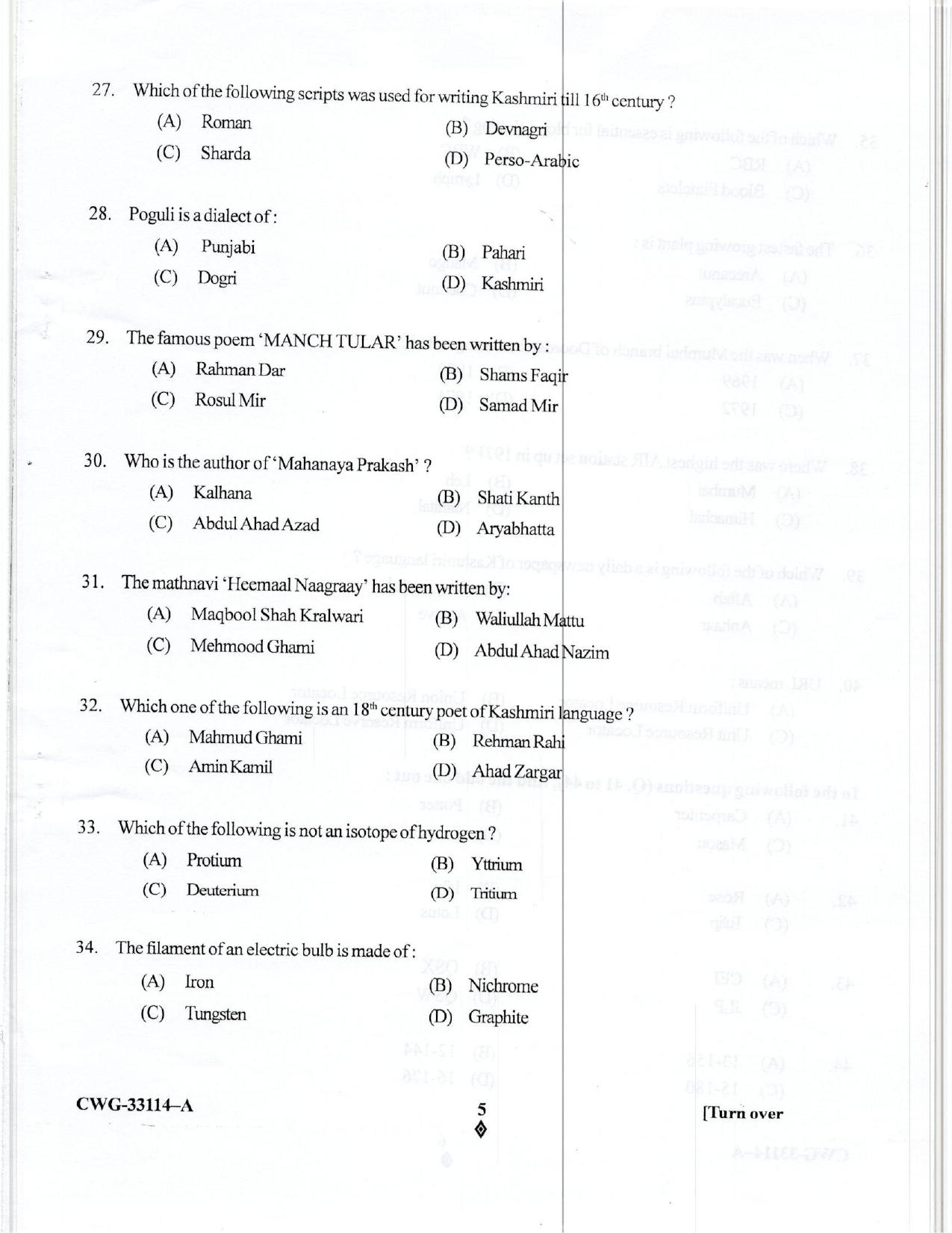 KUET 2024 M.A. Linguistics Question Paper - Page 35