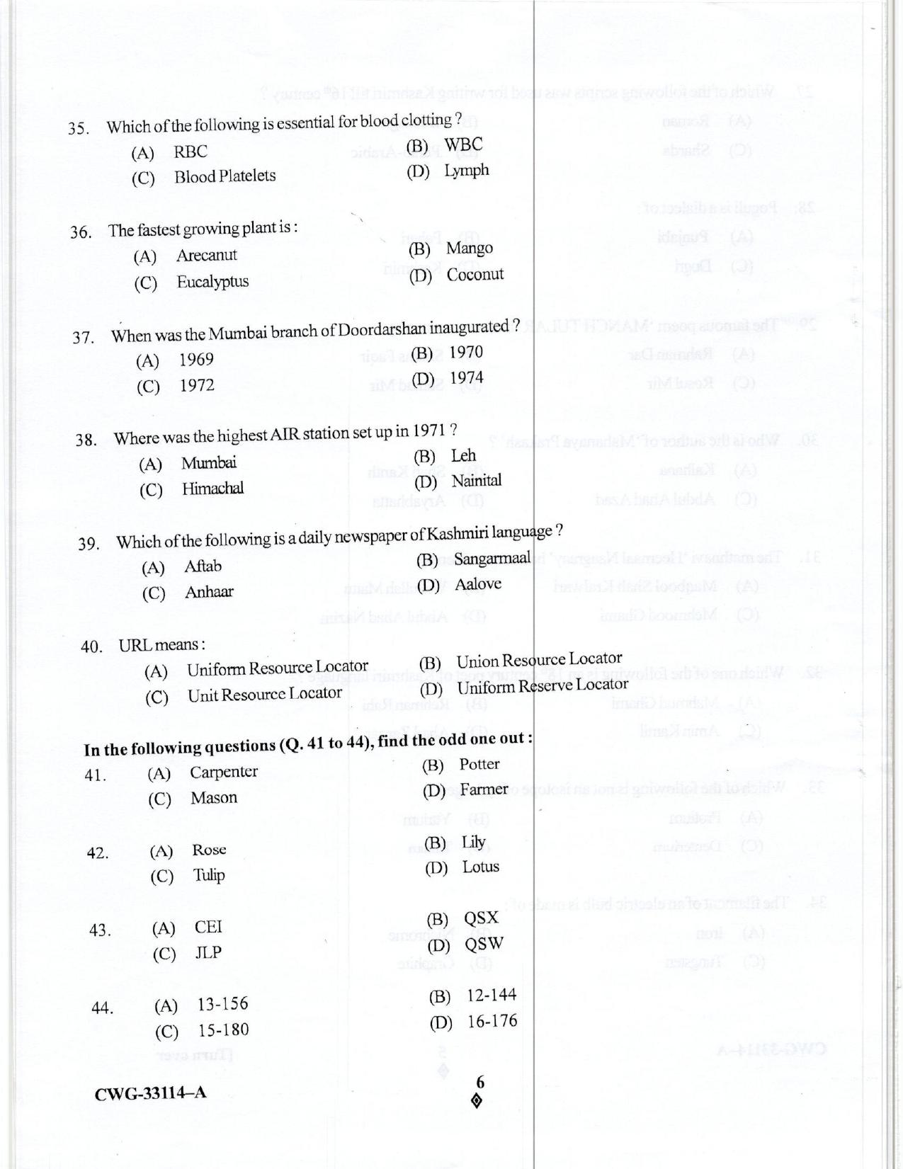 KUET 2024 M.A. Linguistics Question Paper - Page 36